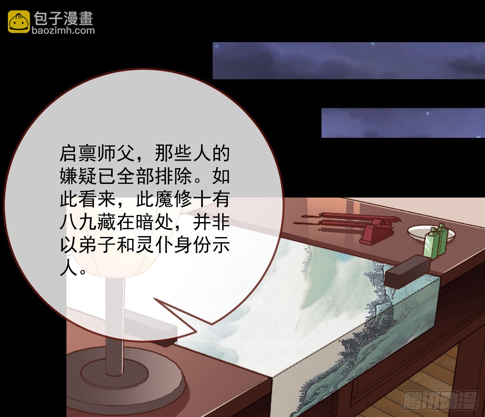杀心32