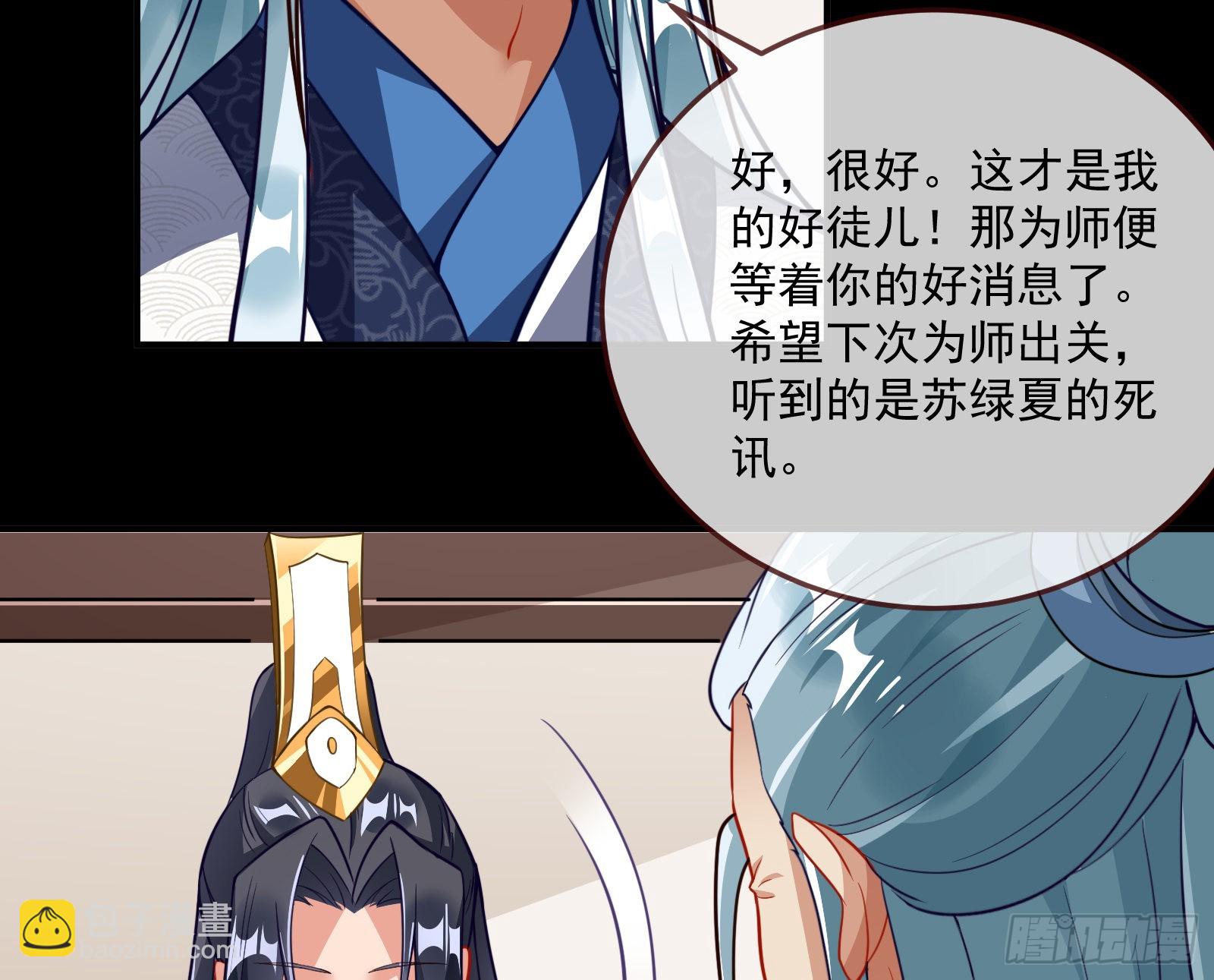 杀心50