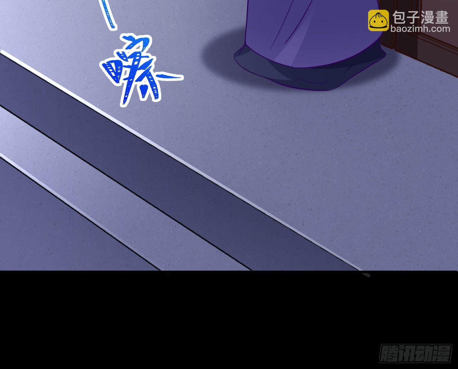 杀心54