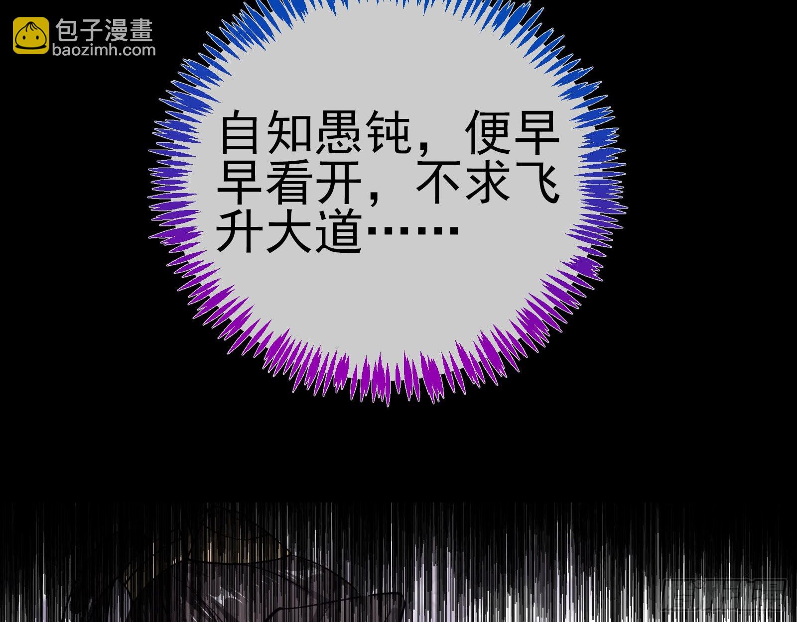 杀心60