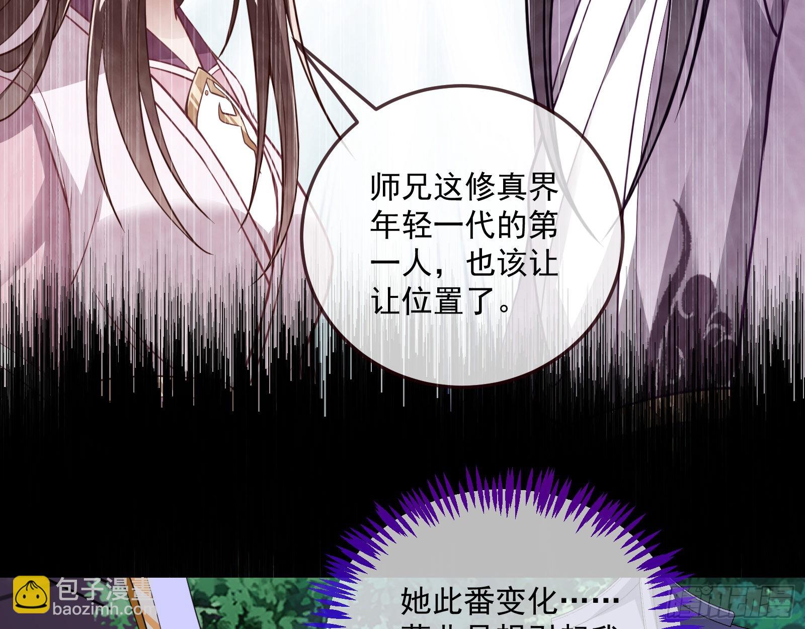 杀心67
