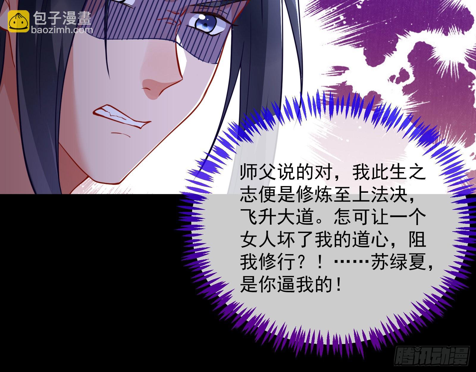 杀心70