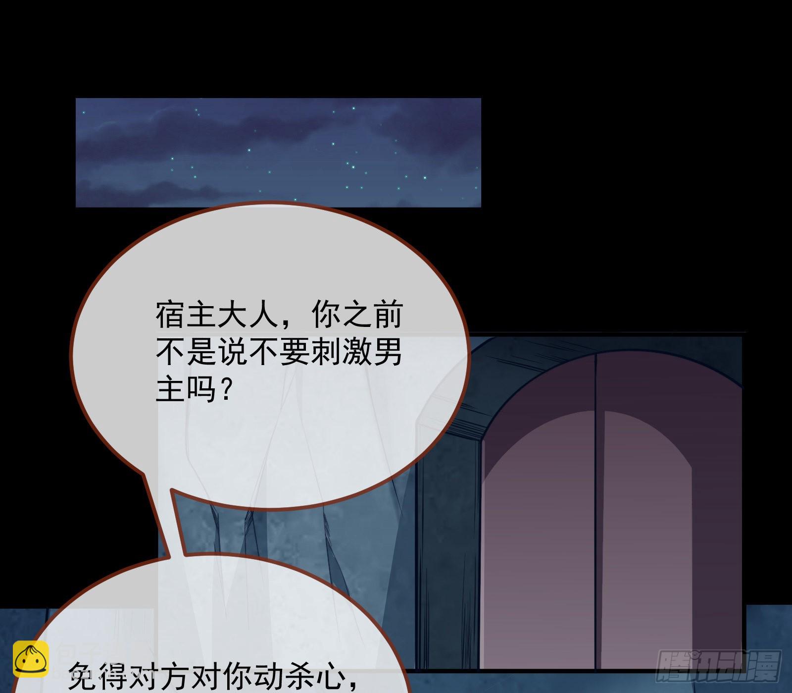 杀心71