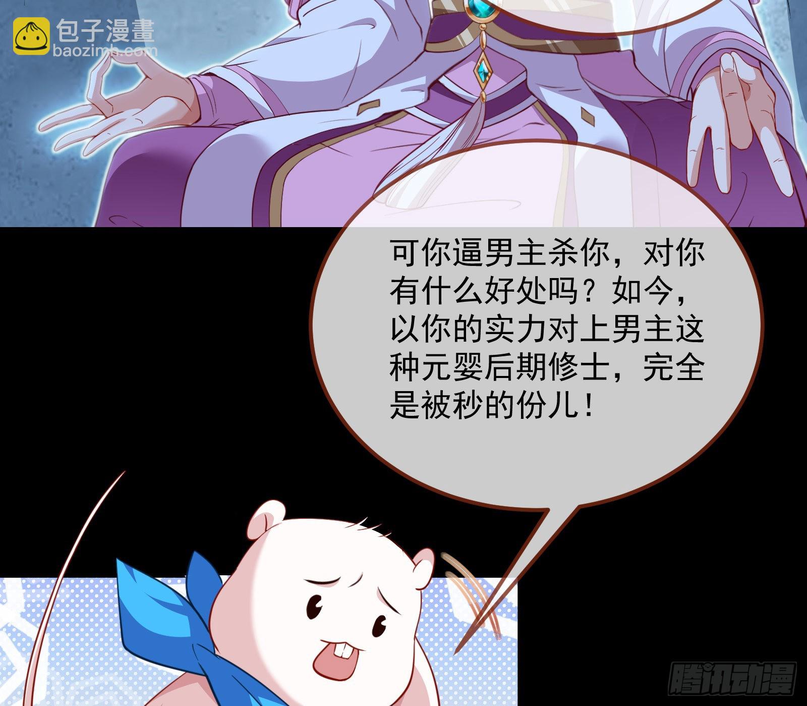 杀心73