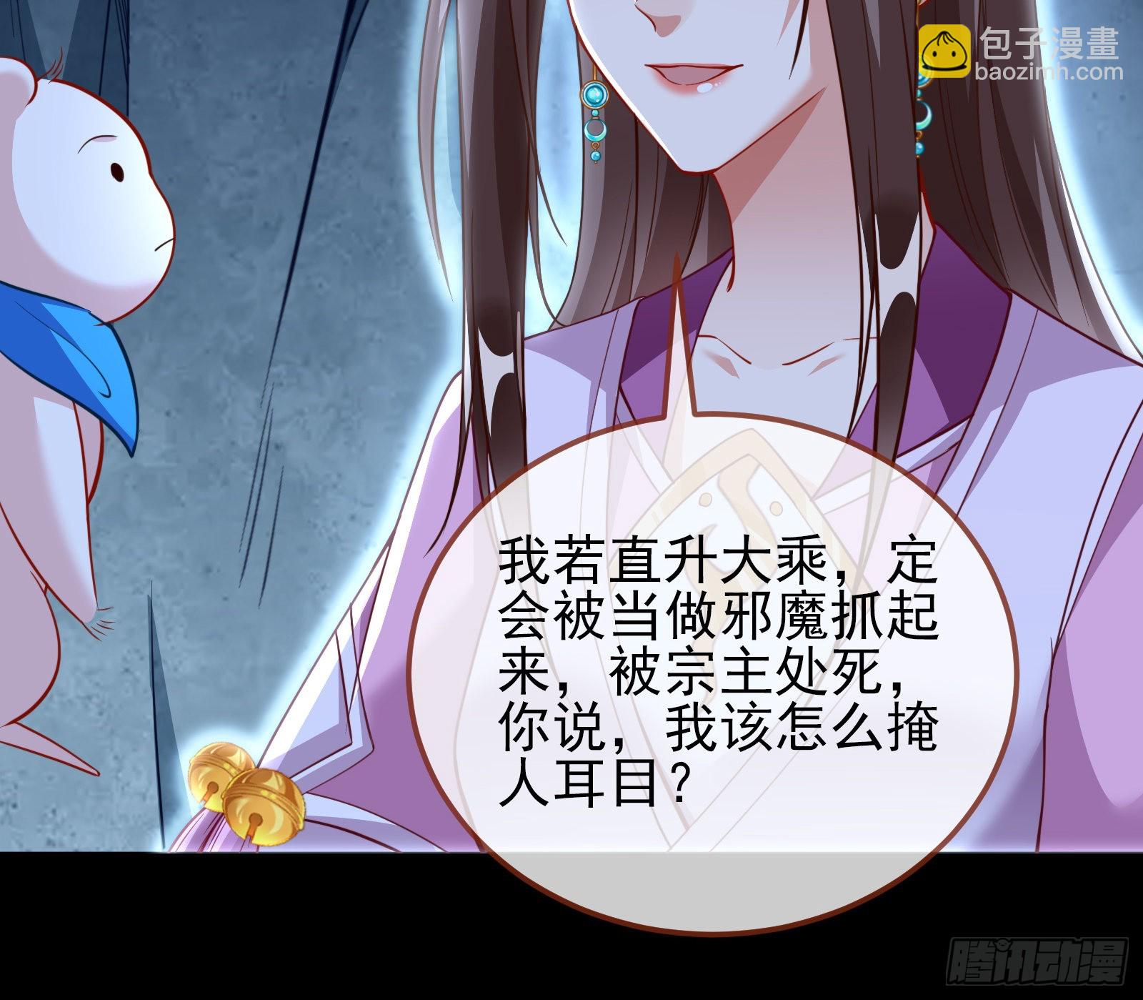 杀心75