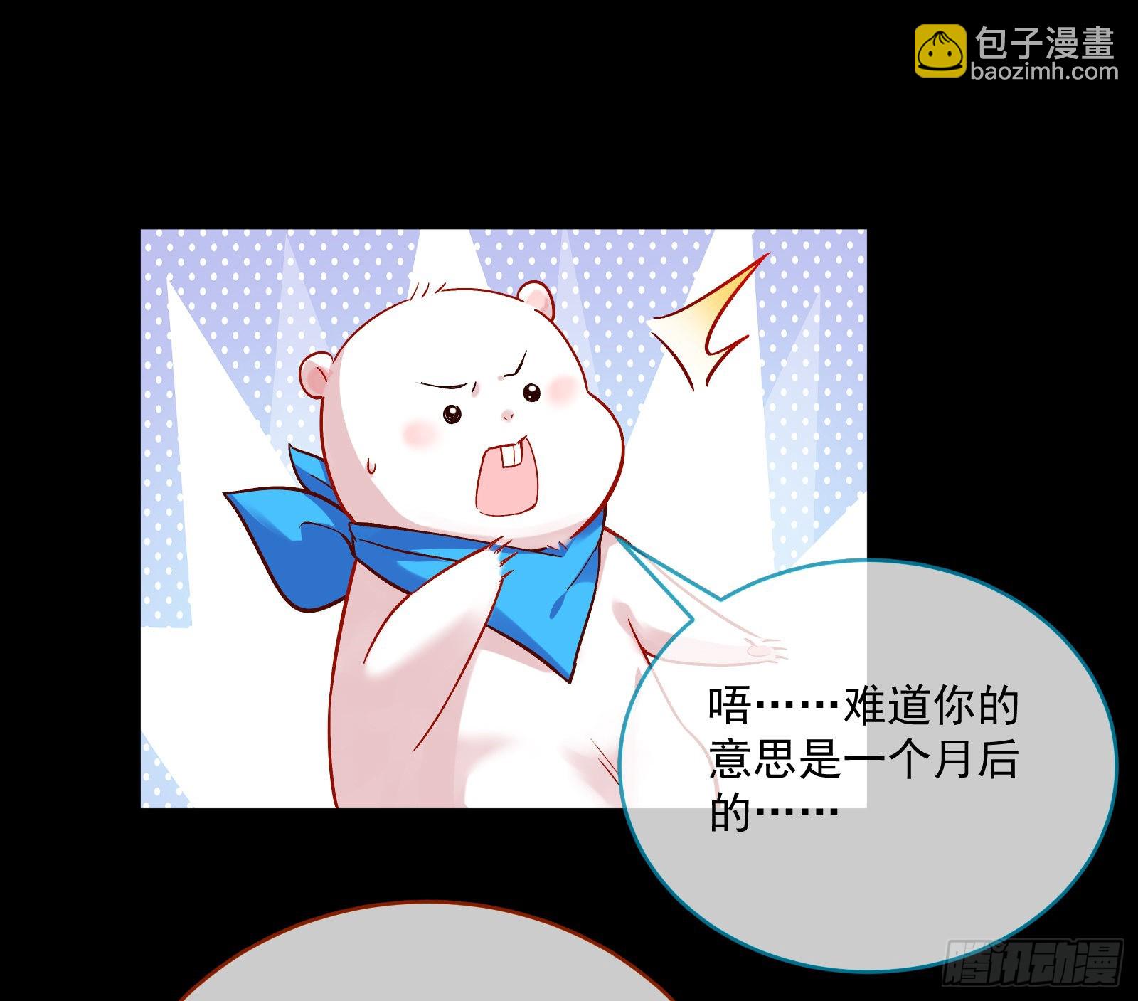 杀心76