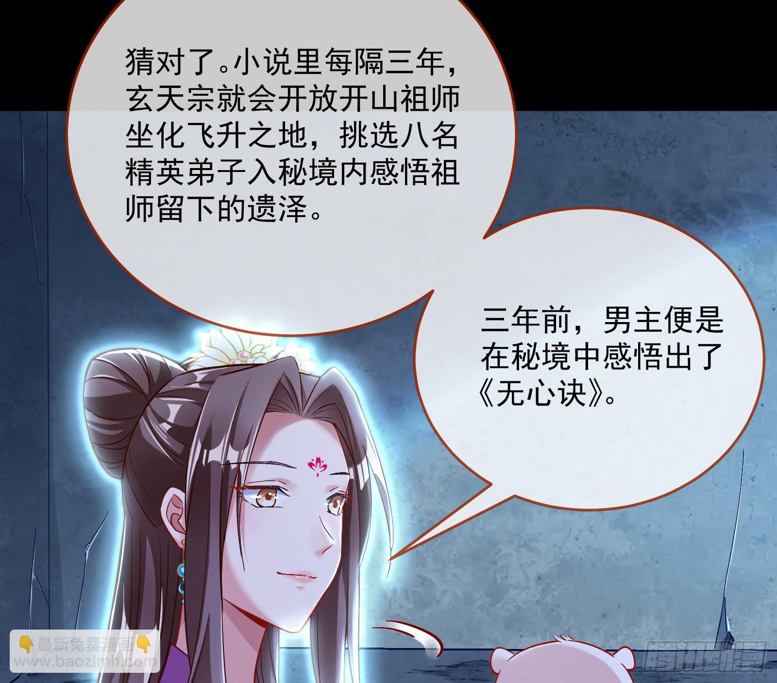 杀心77