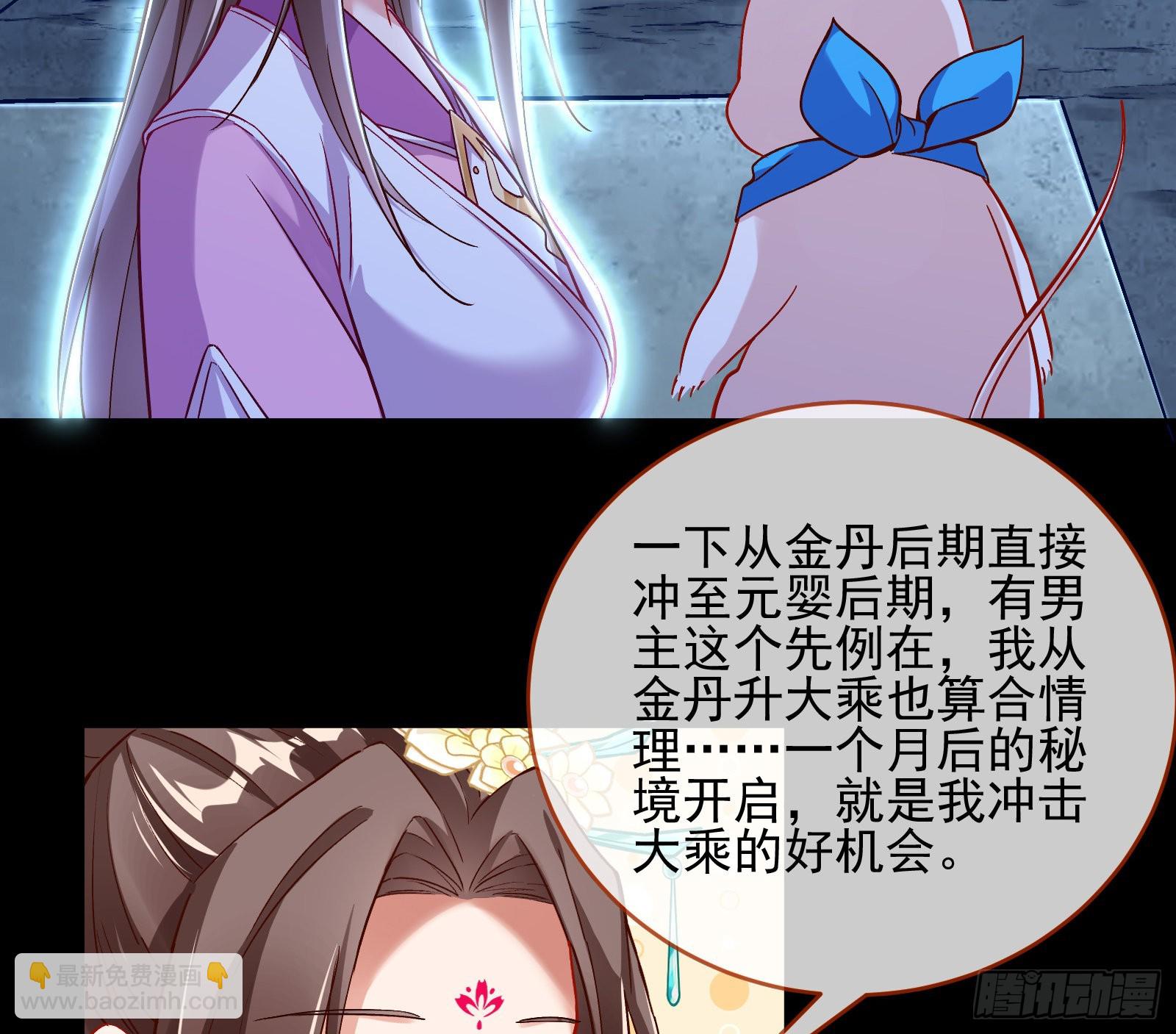 杀心78