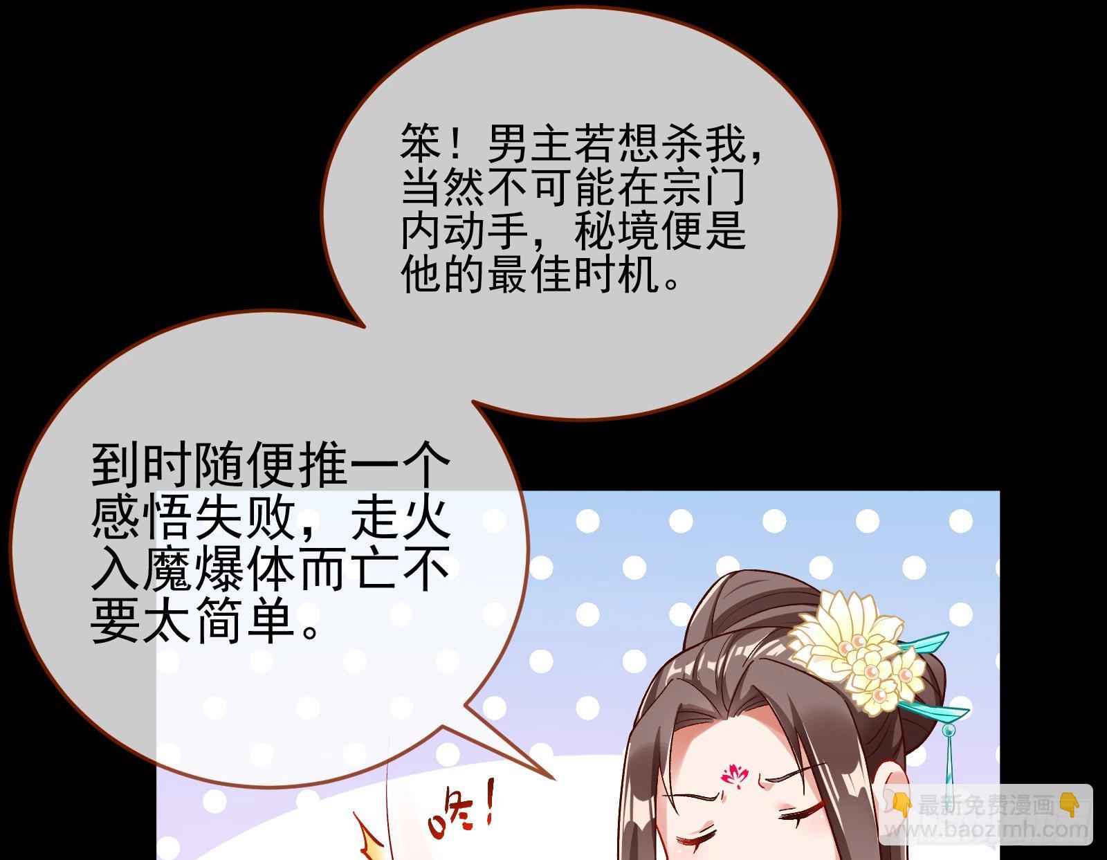 杀心81