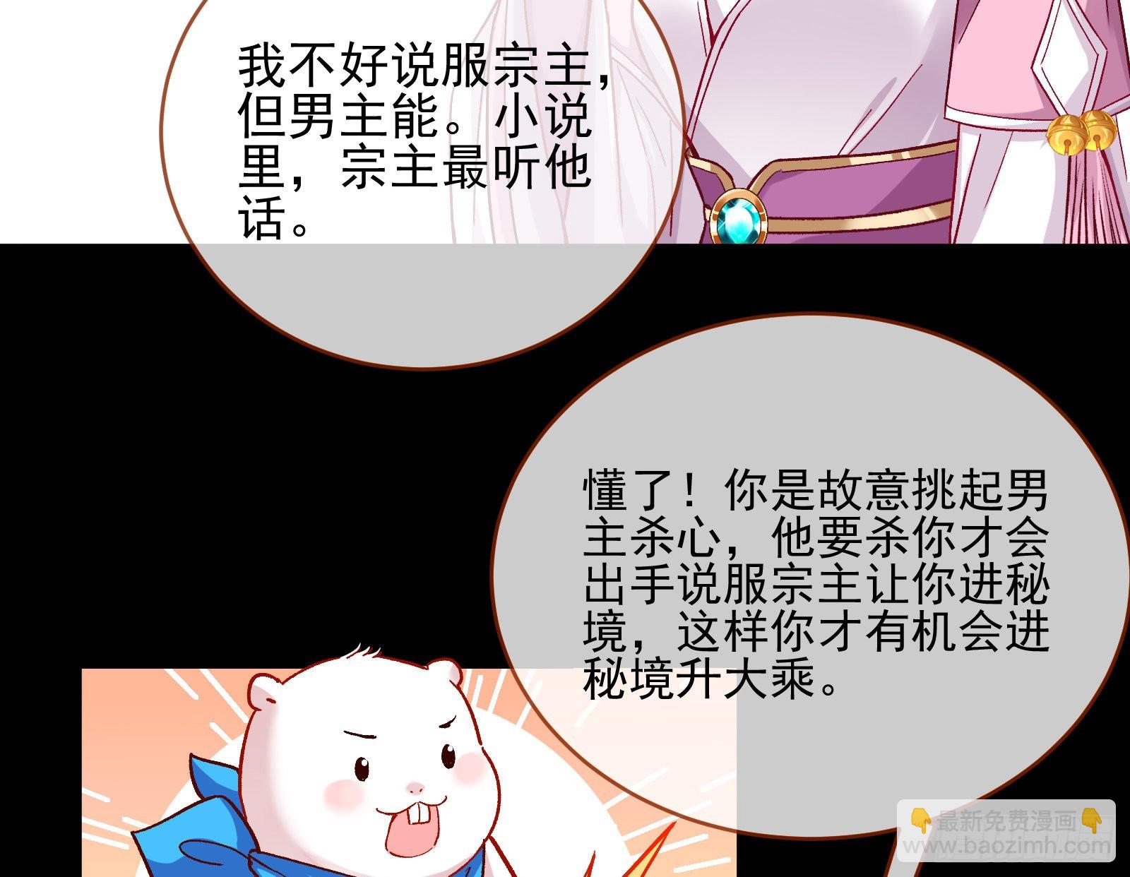 杀心84