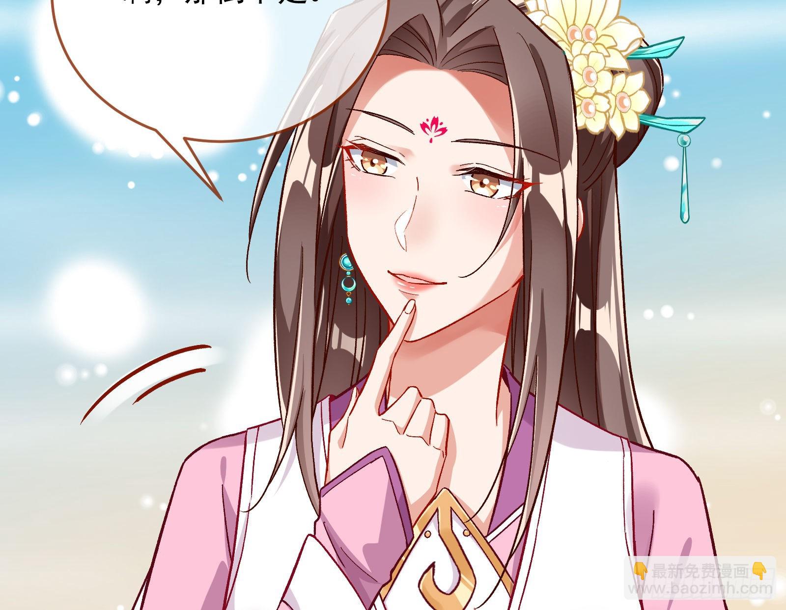杀心86