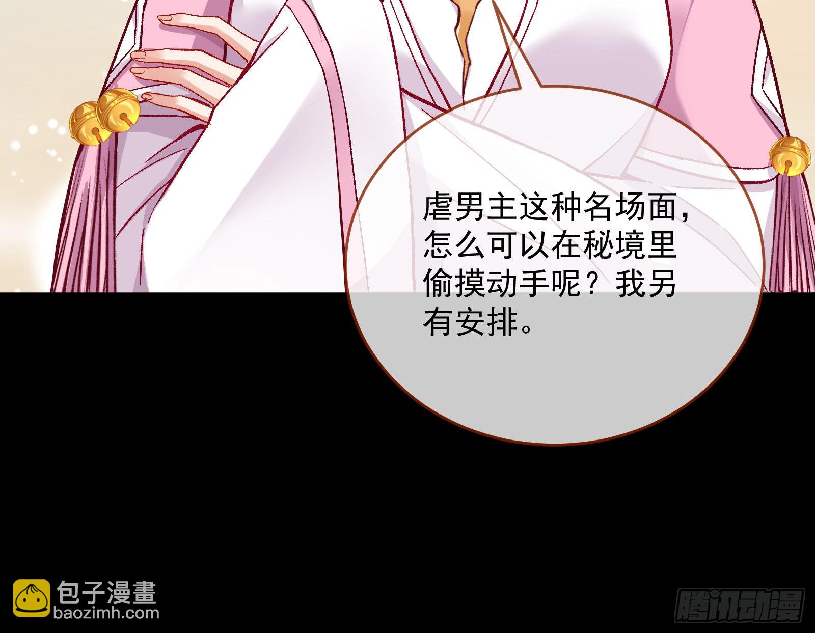 杀心87