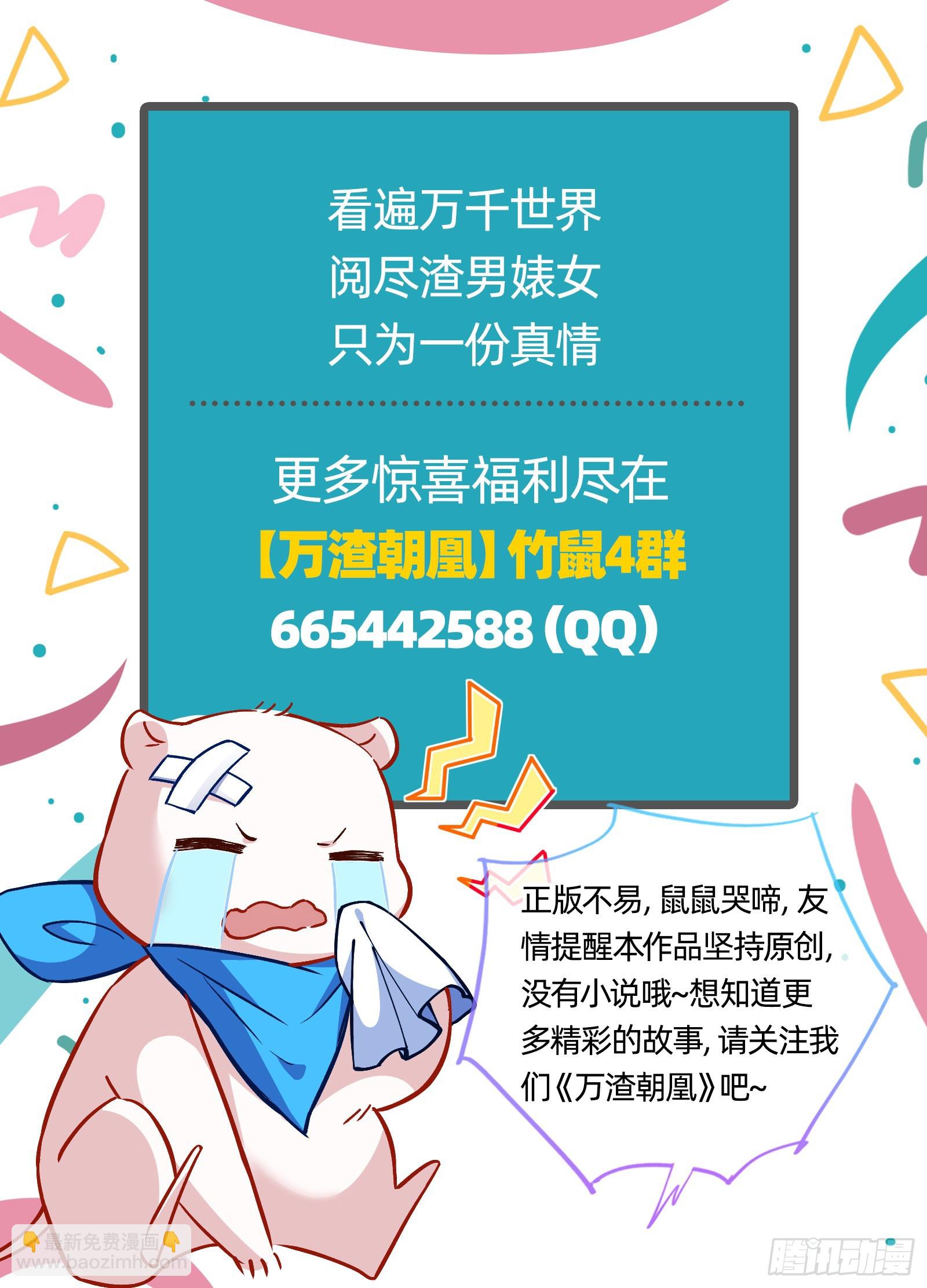 杀心88
