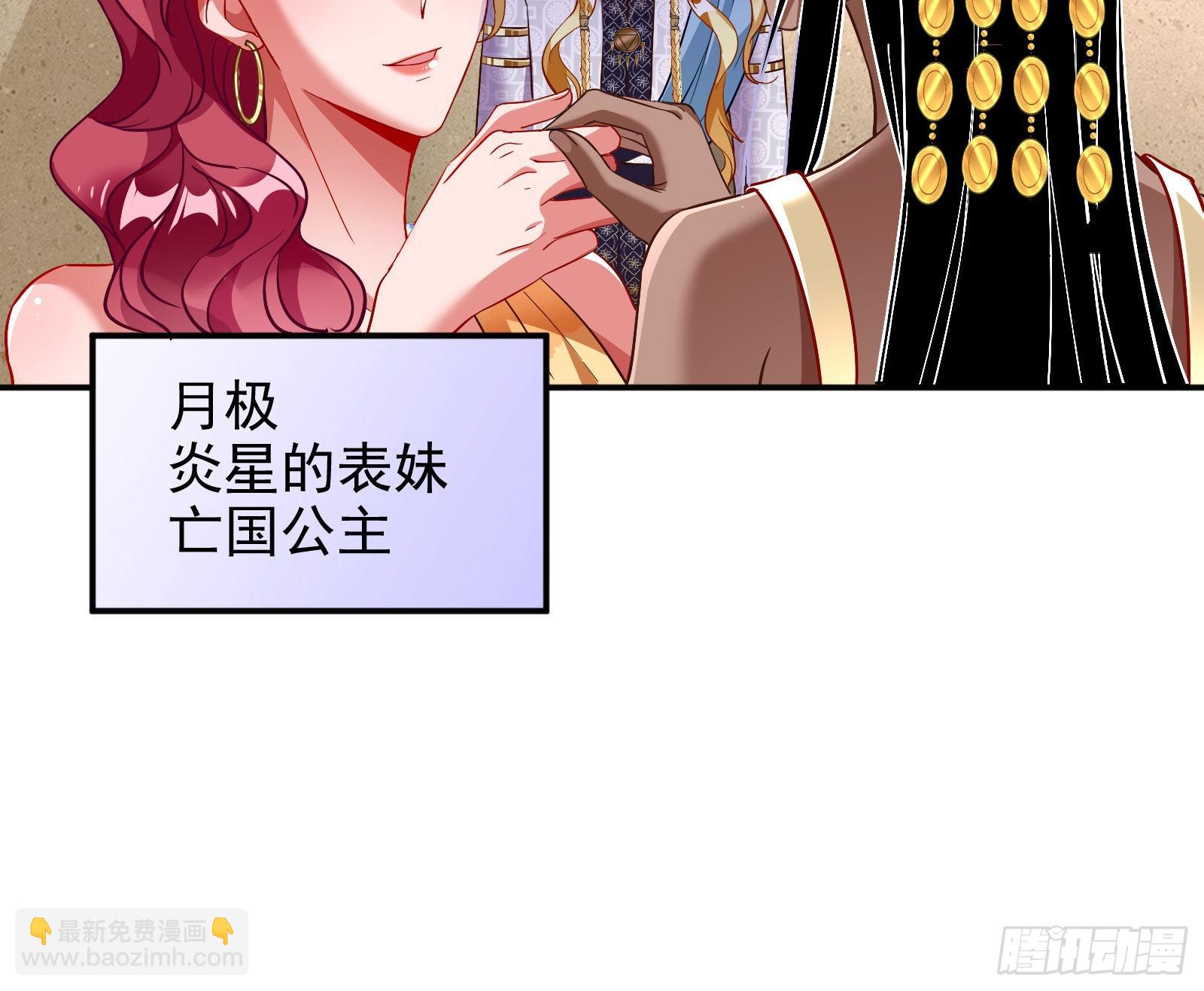 窃国骗局10