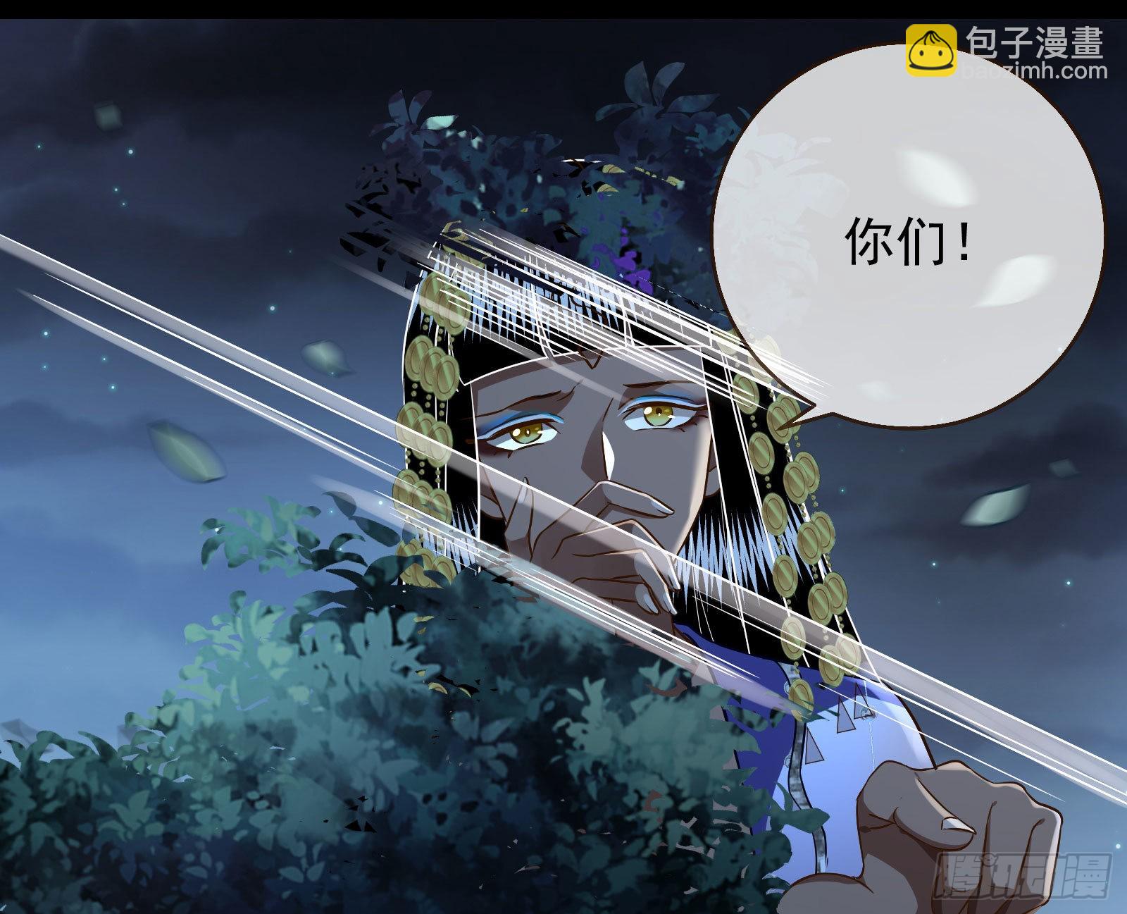 窃国骗局117