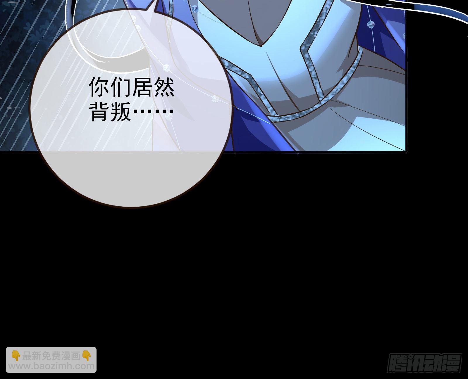 窃国骗局120