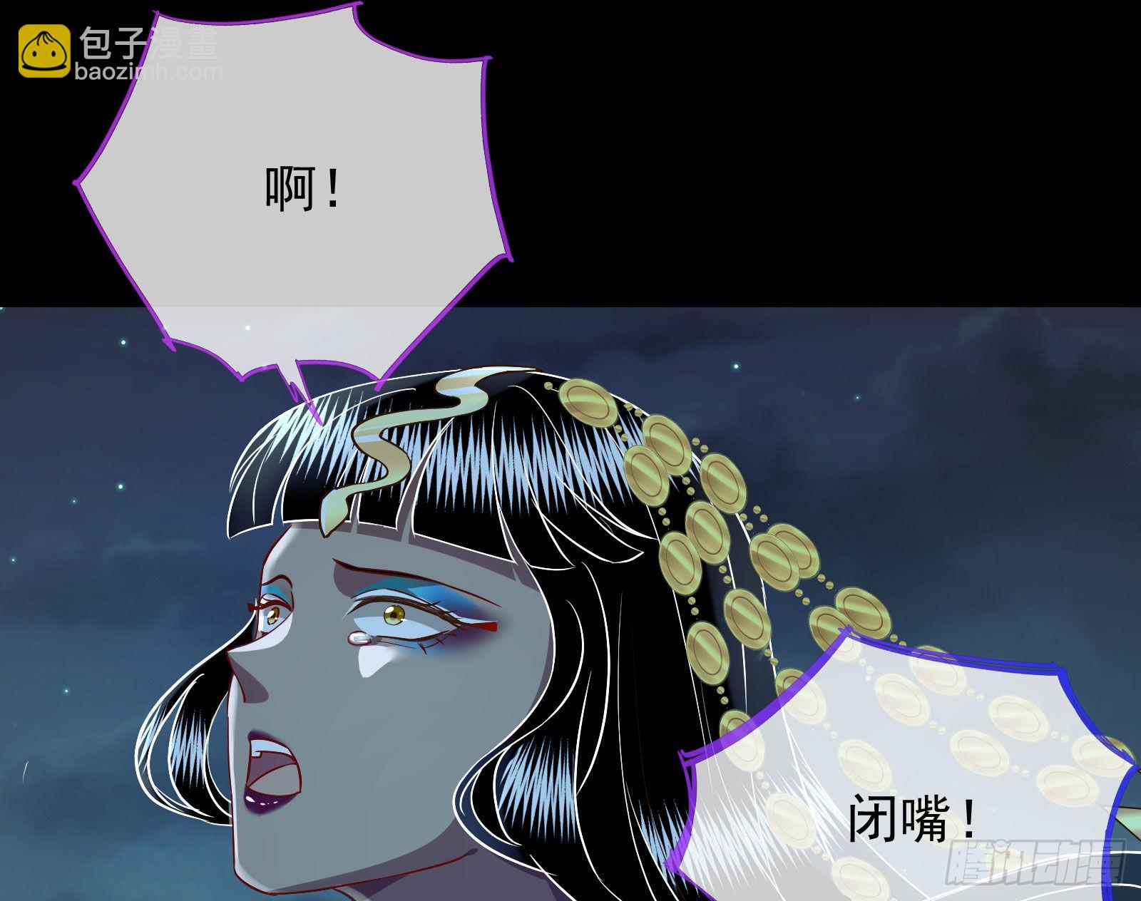 窃国骗局121