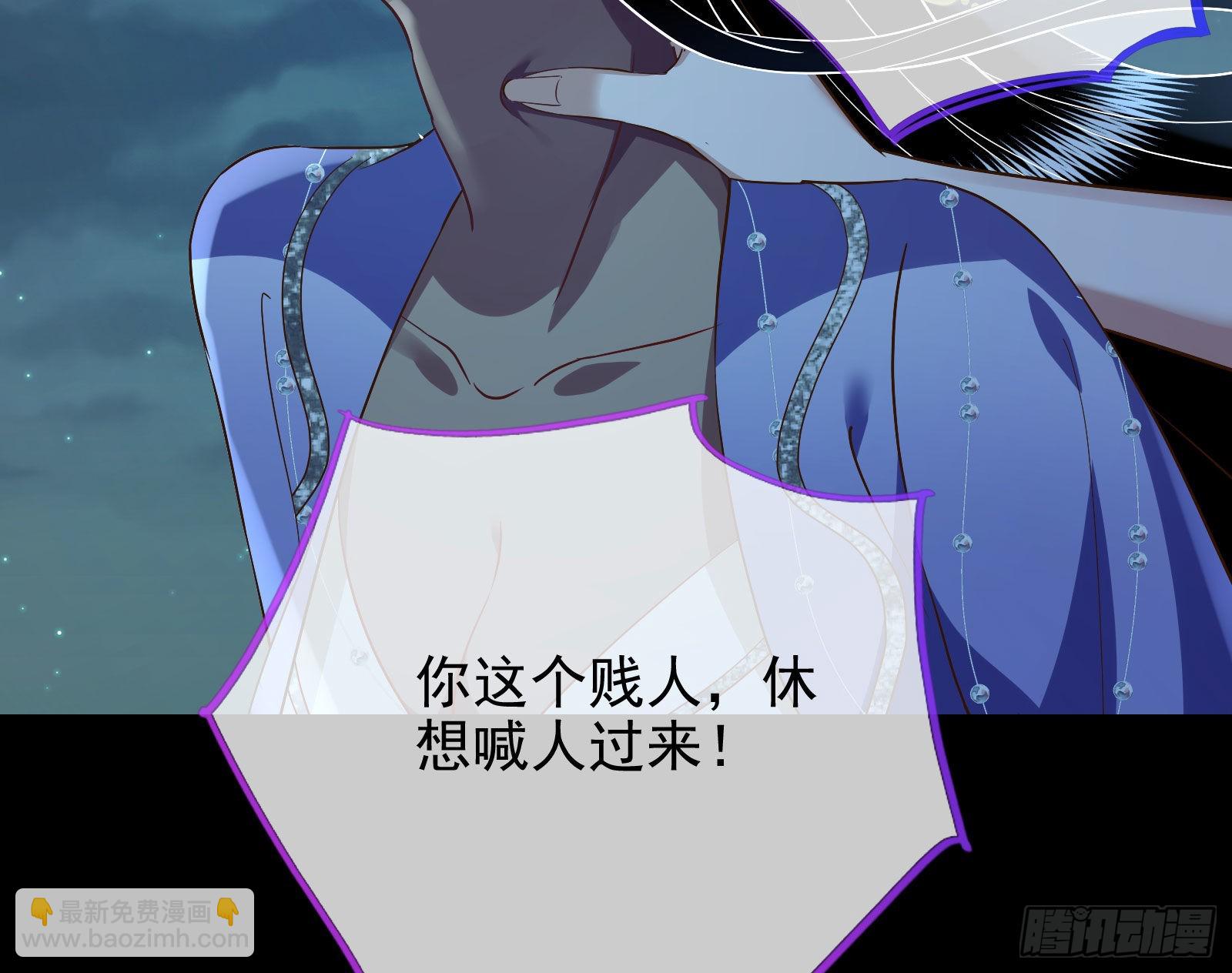窃国骗局122