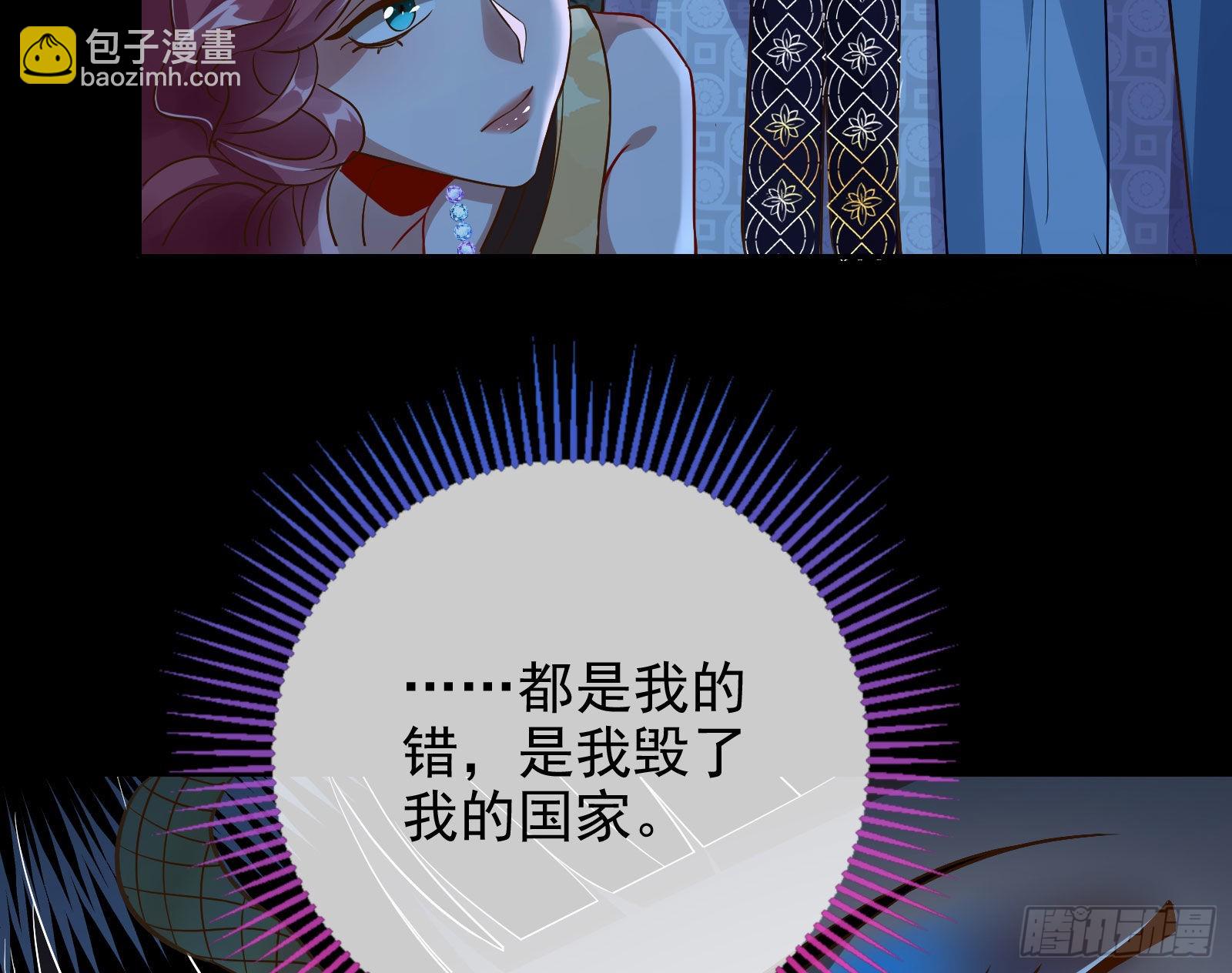 窃国骗局129