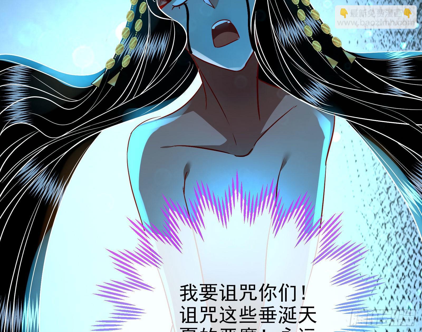 窃国骗局136