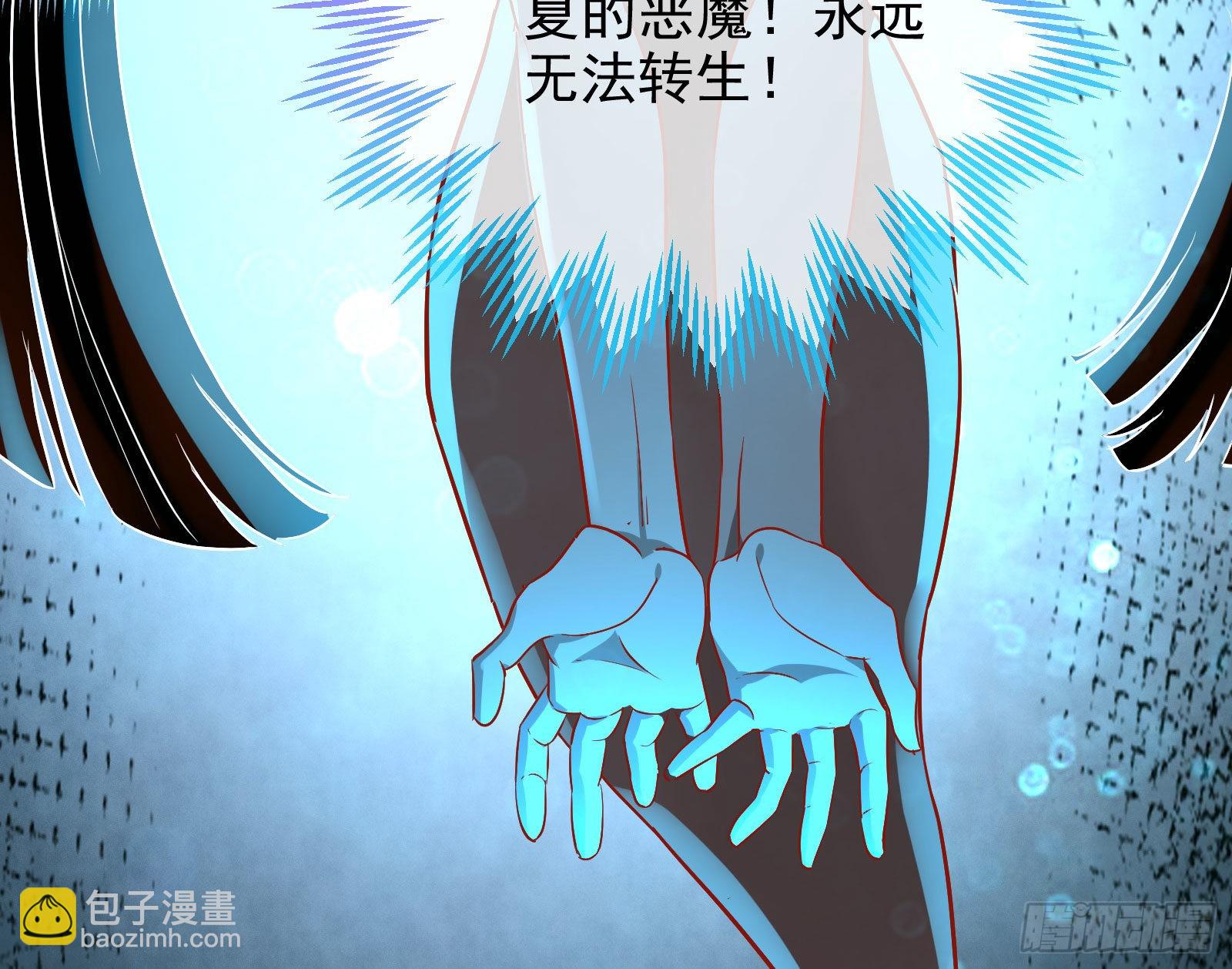 窃国骗局137