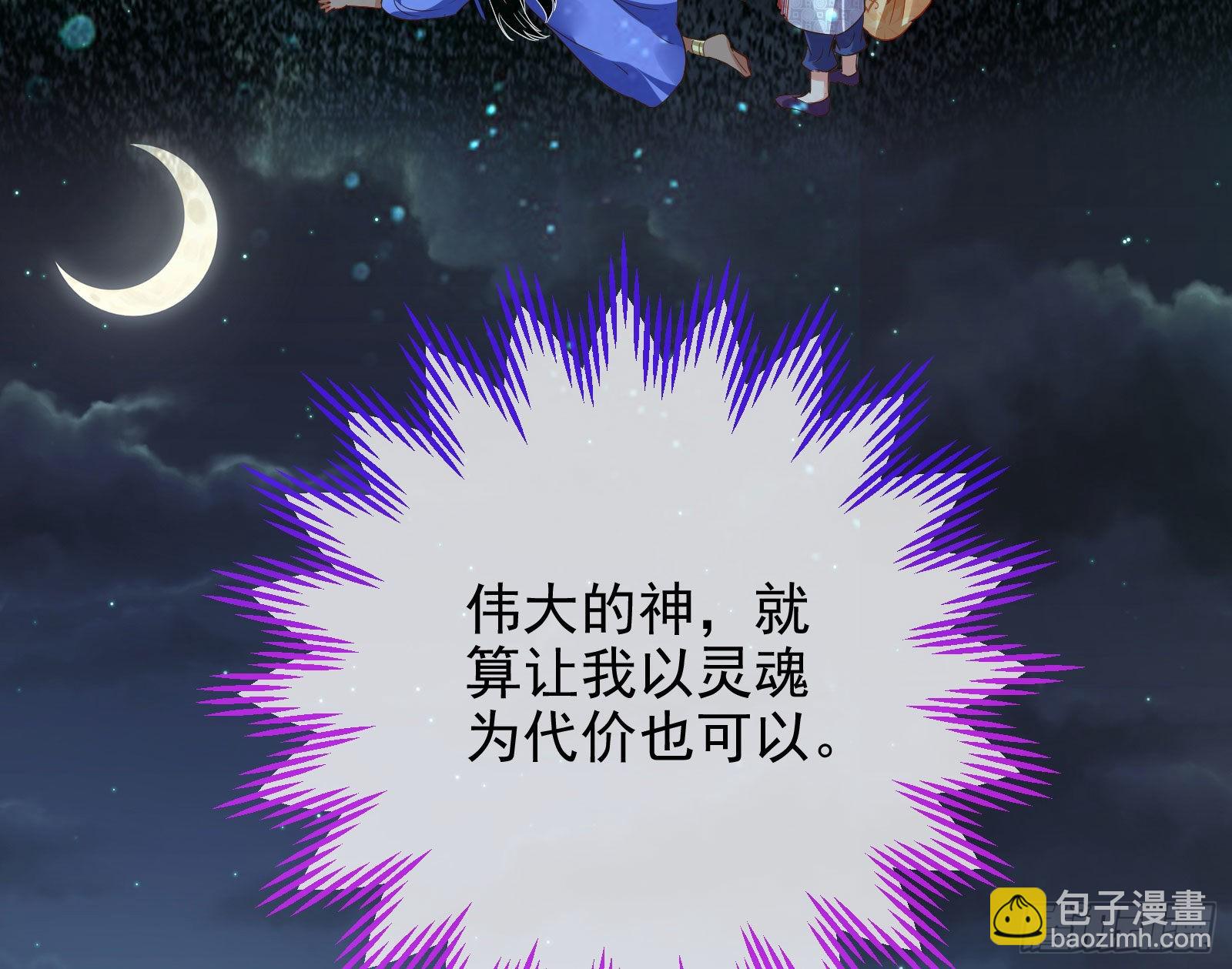窃国骗局139