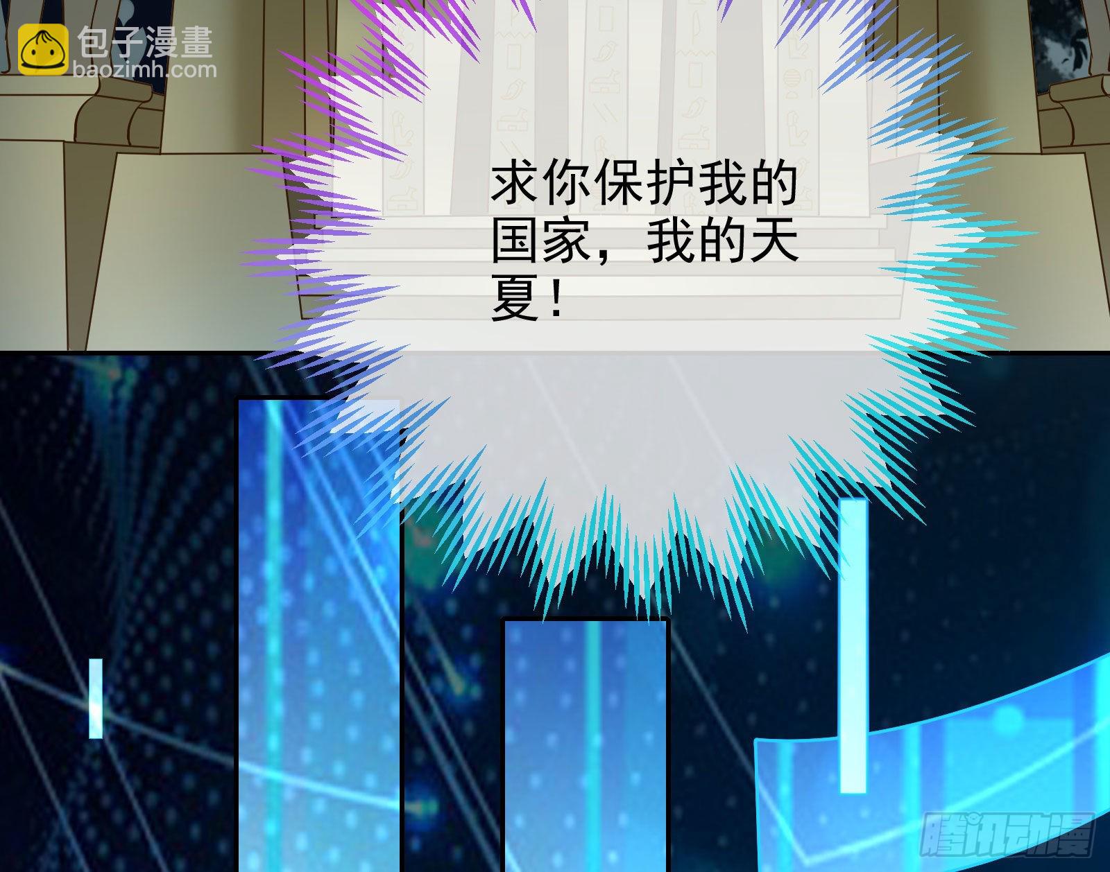 窃国骗局141