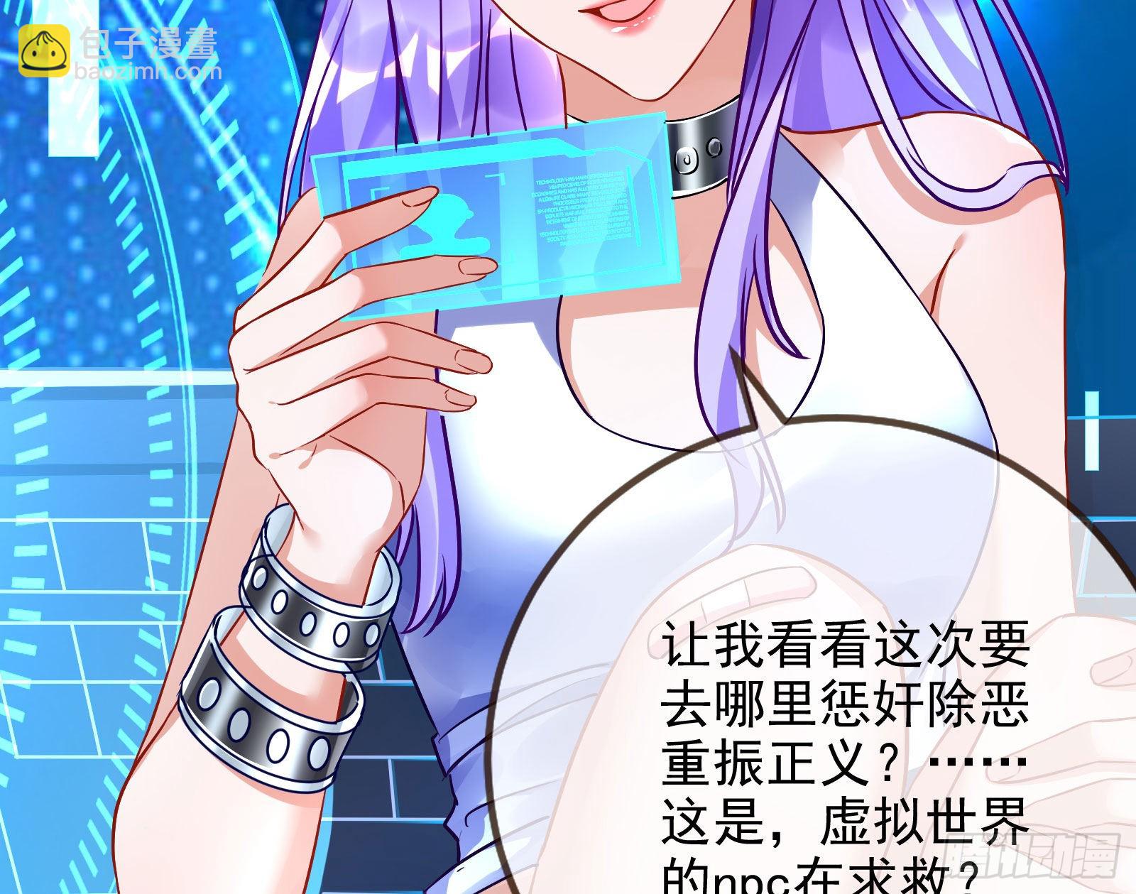 窃国骗局146