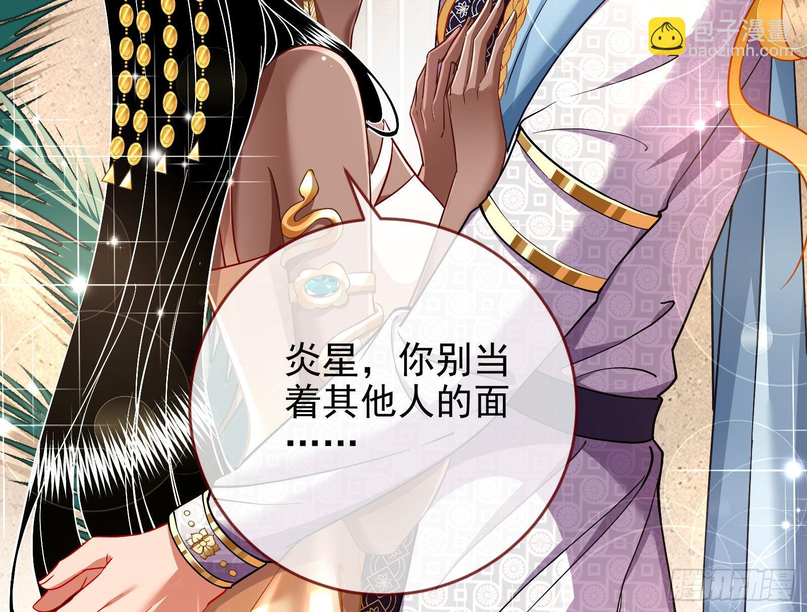 窃国骗局15