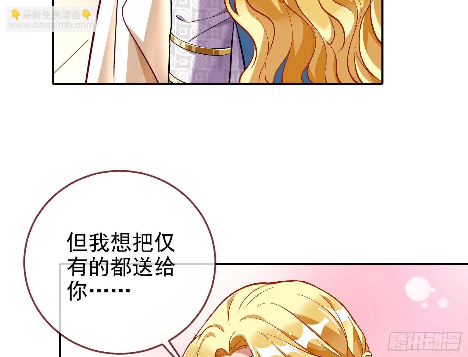 窃国骗局32