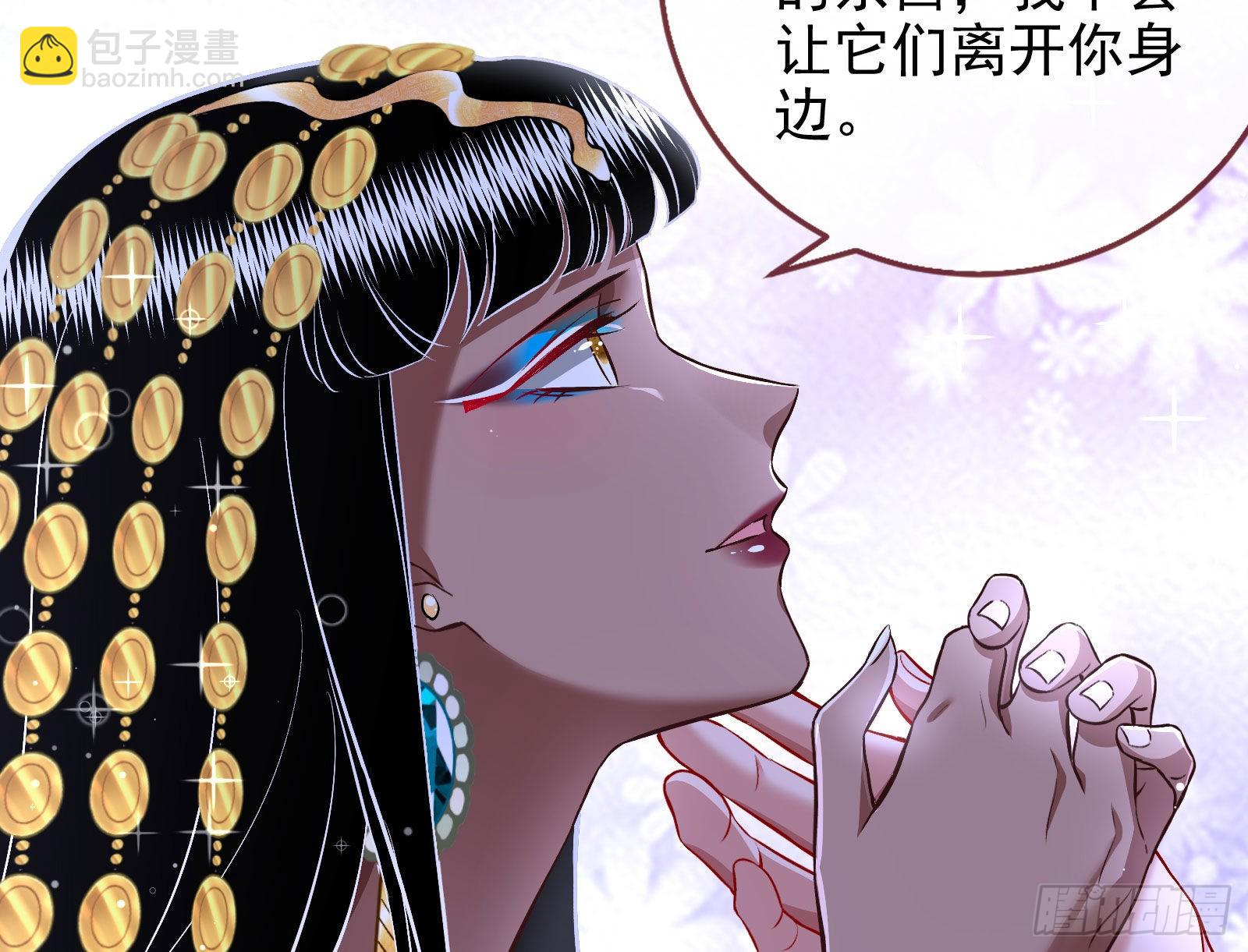 窃国骗局34
