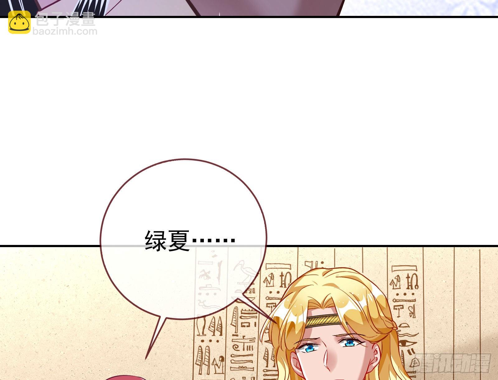 窃国骗局36