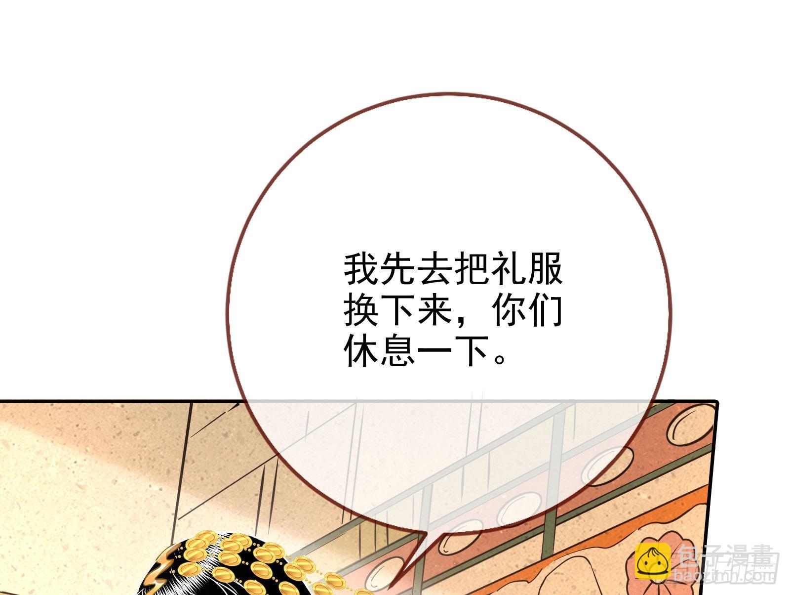 窃国骗局38