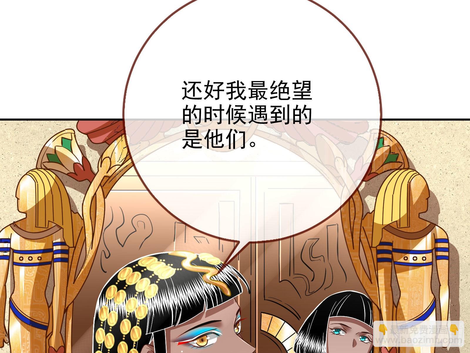窃国骗局43