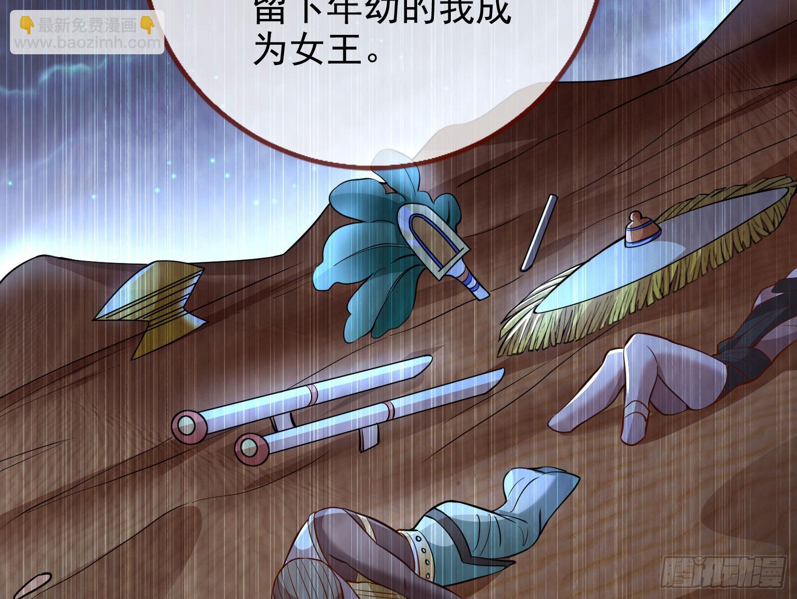 窃国骗局45