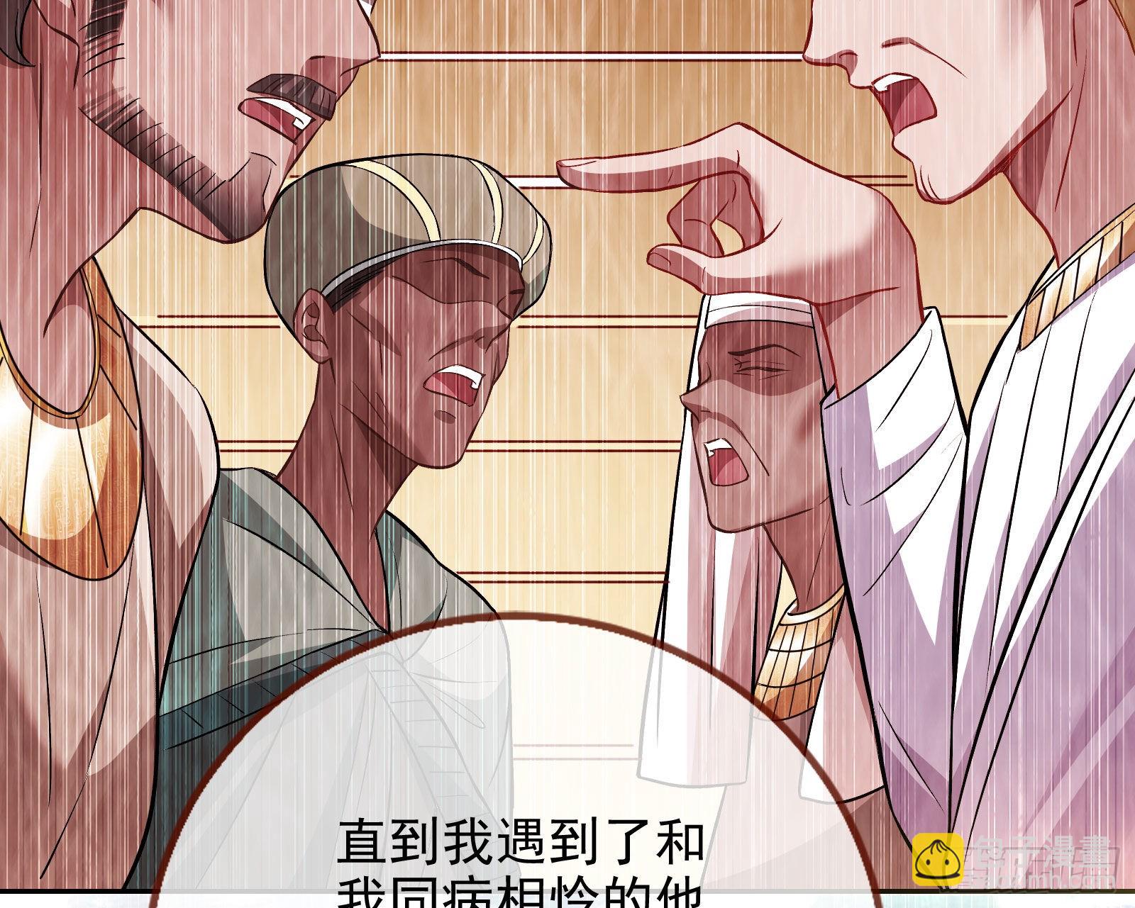 窃国骗局54