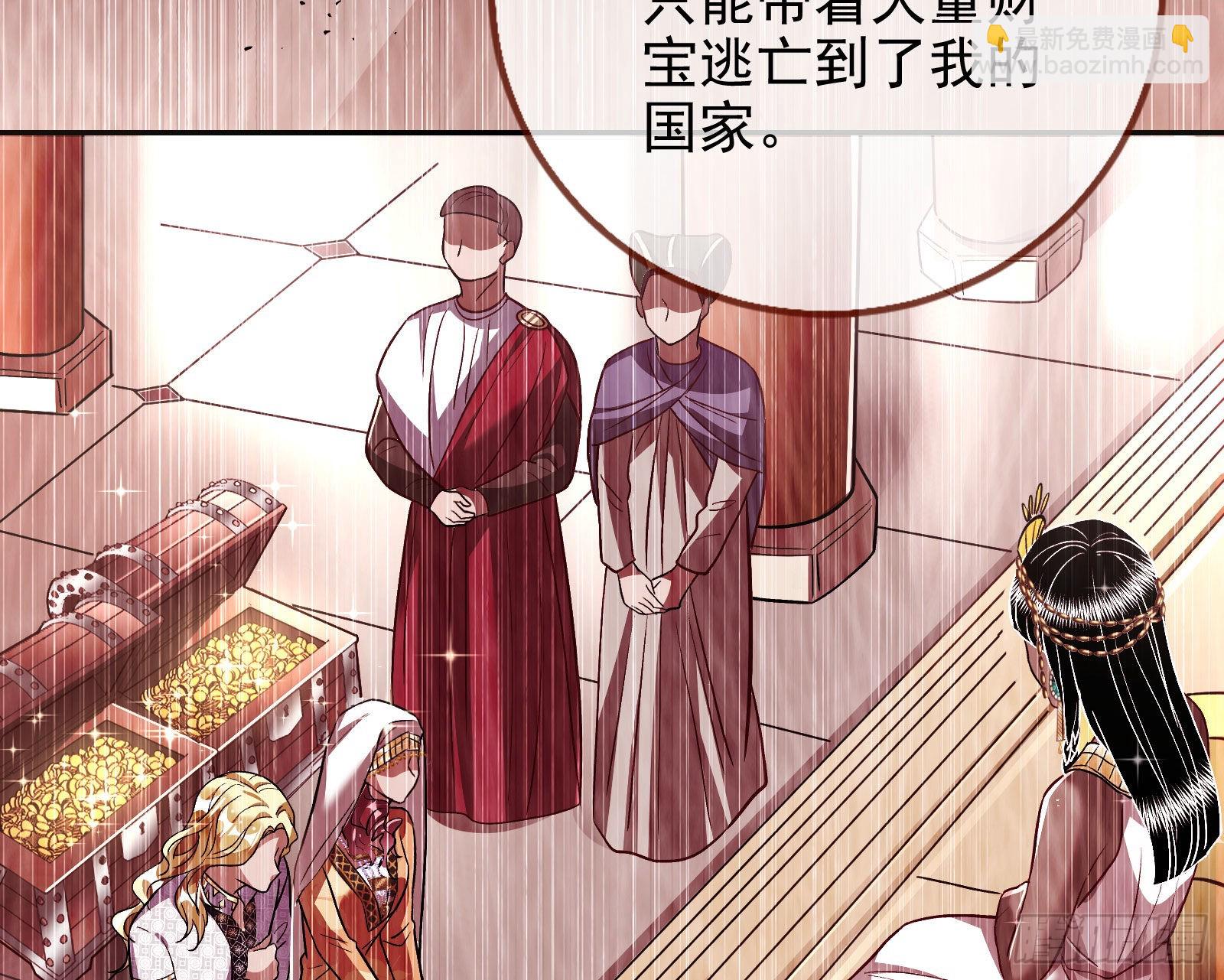 窃国骗局58