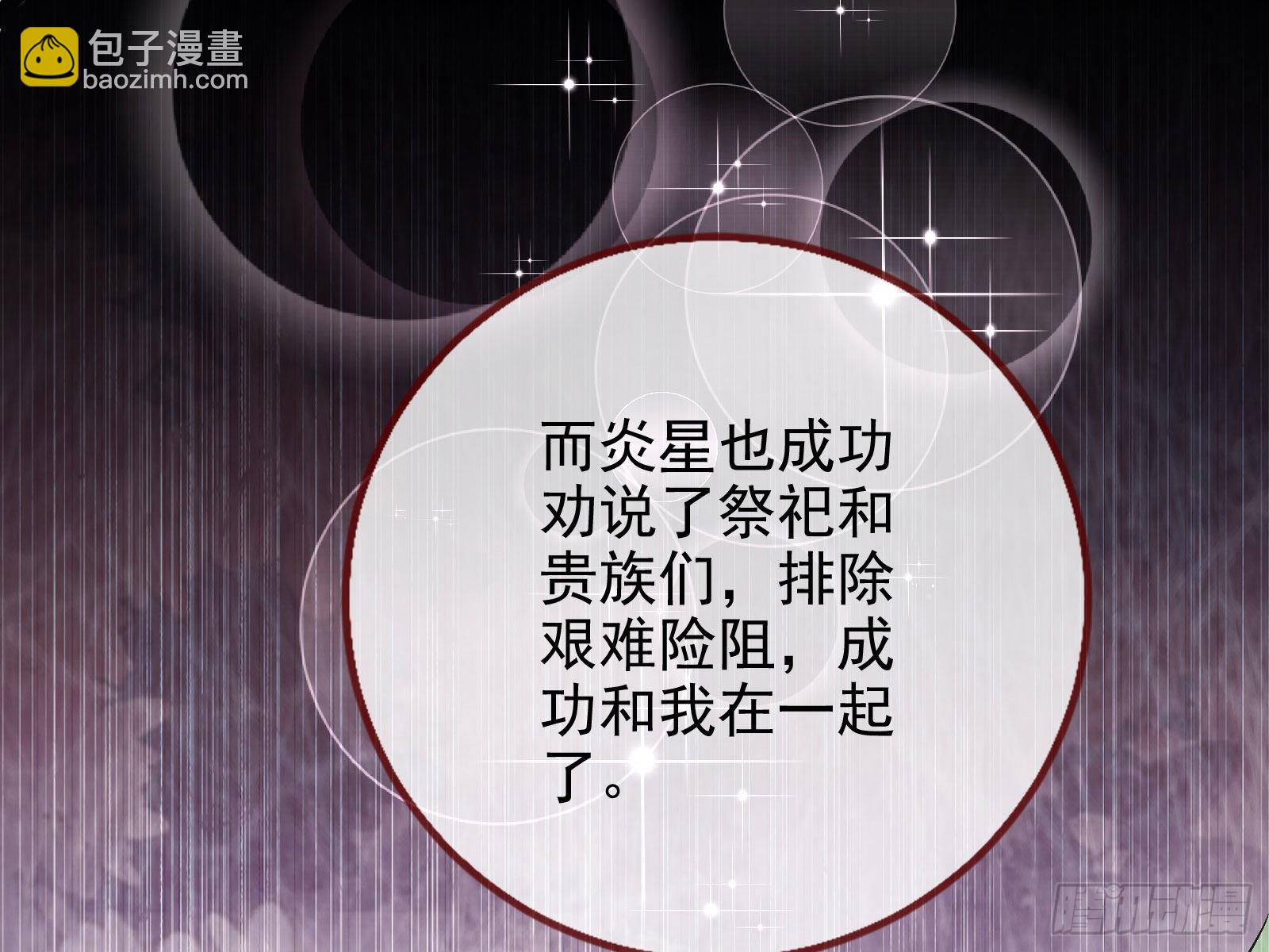 窃国骗局62