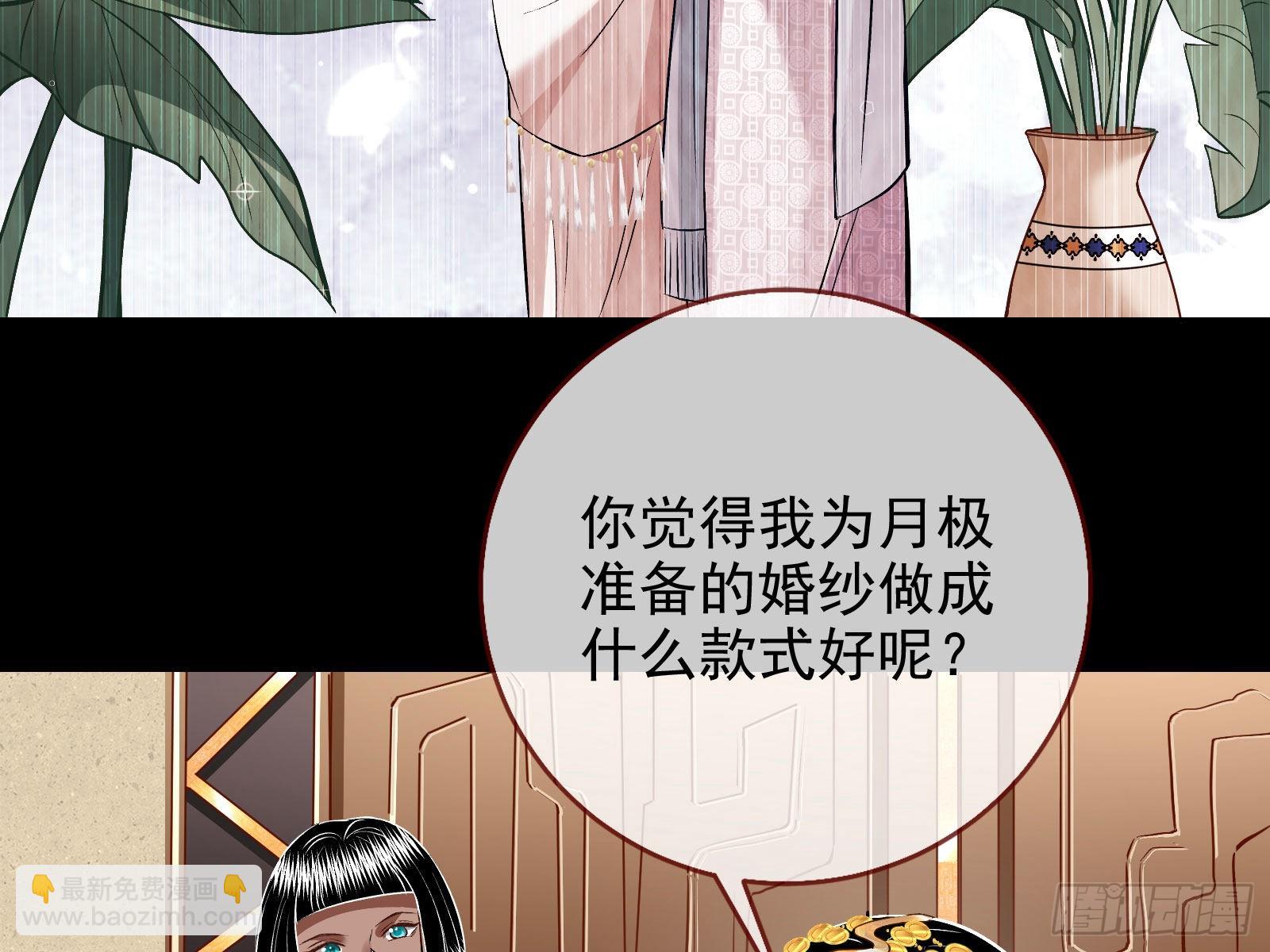 窃国骗局64