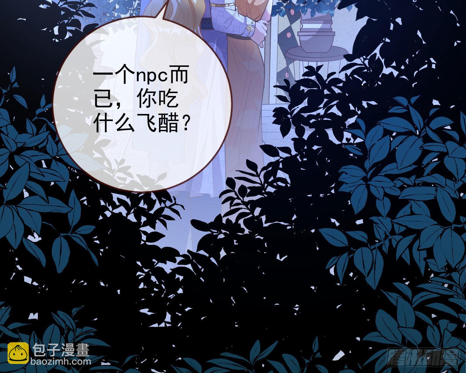 窃国骗局80