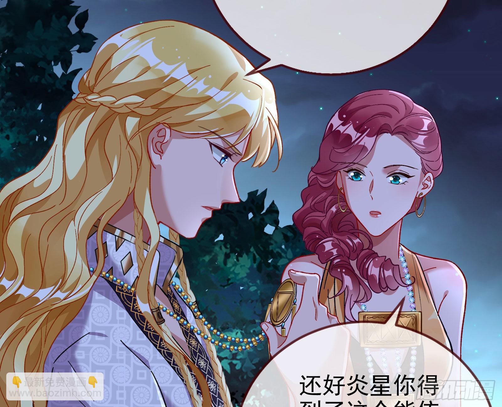 窃国骗局87