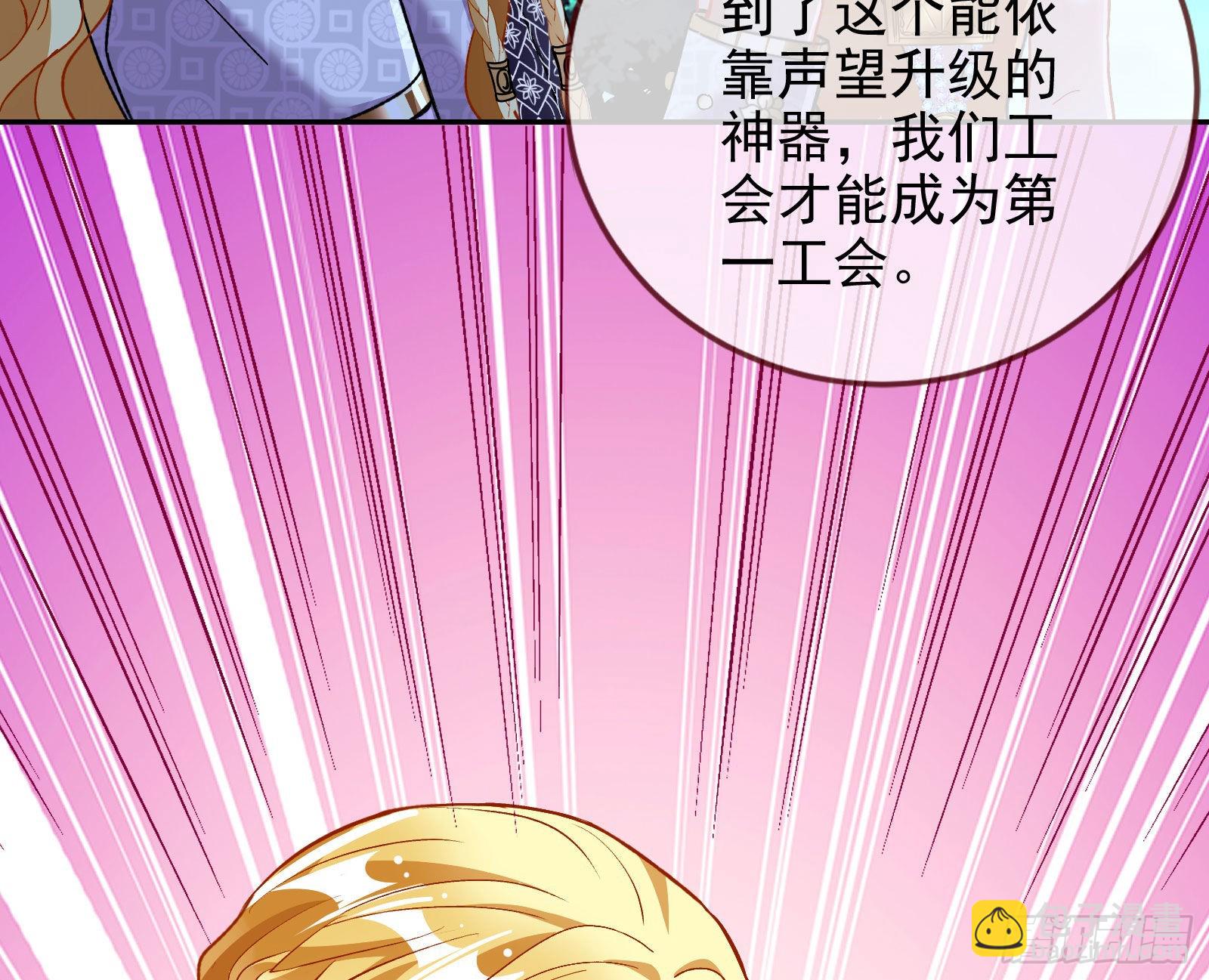 窃国骗局88