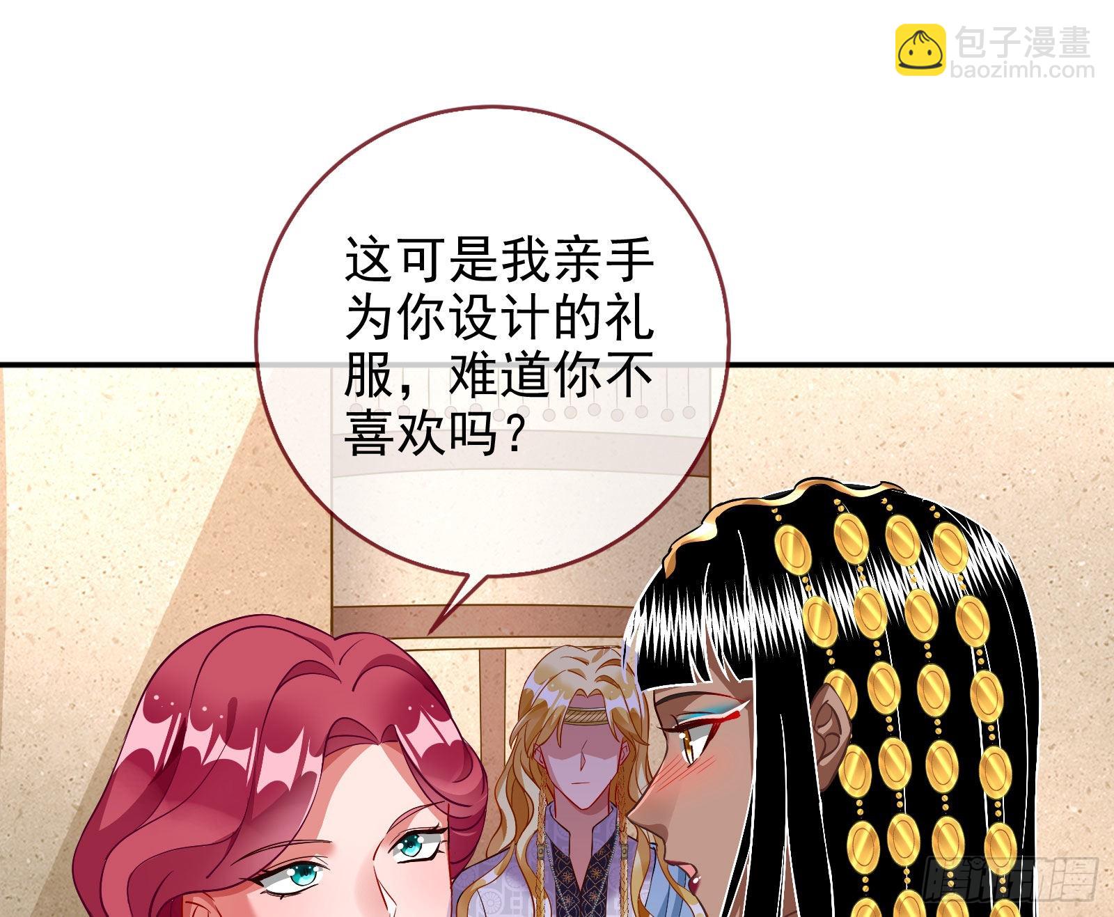 窃国骗局9