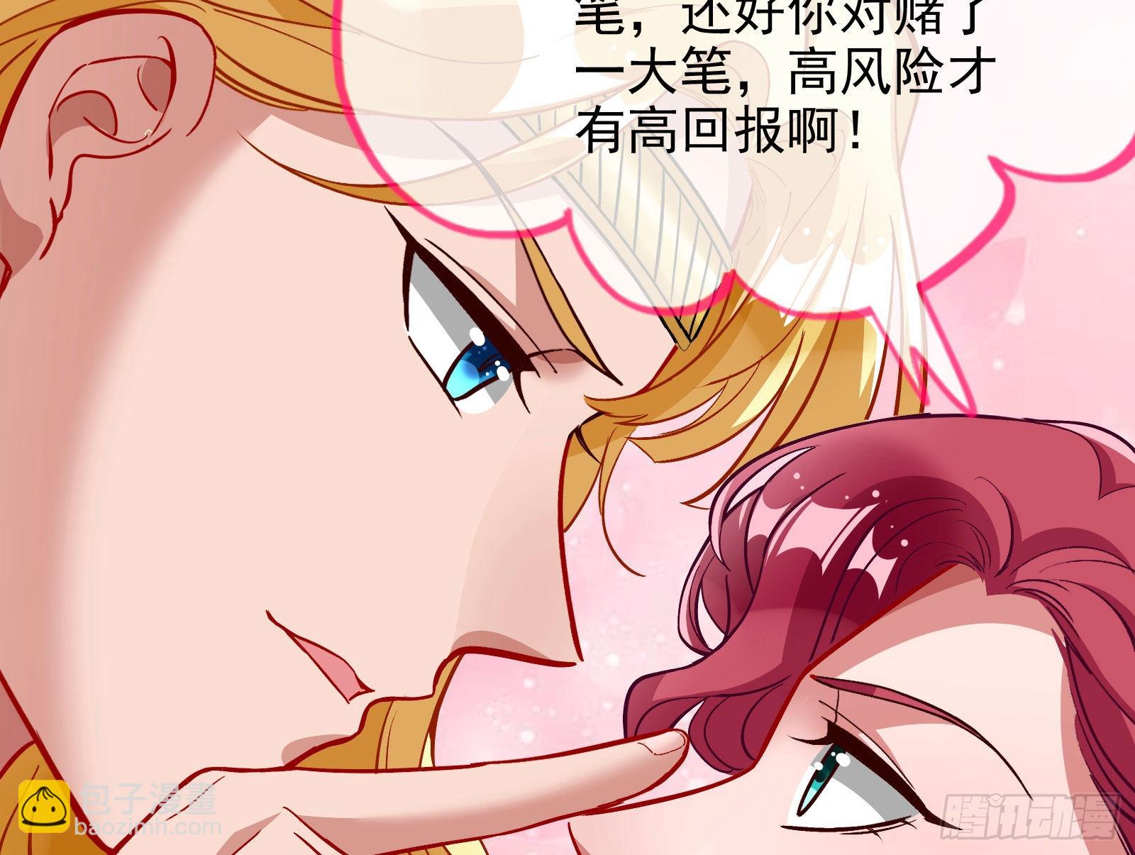 窃国骗局97