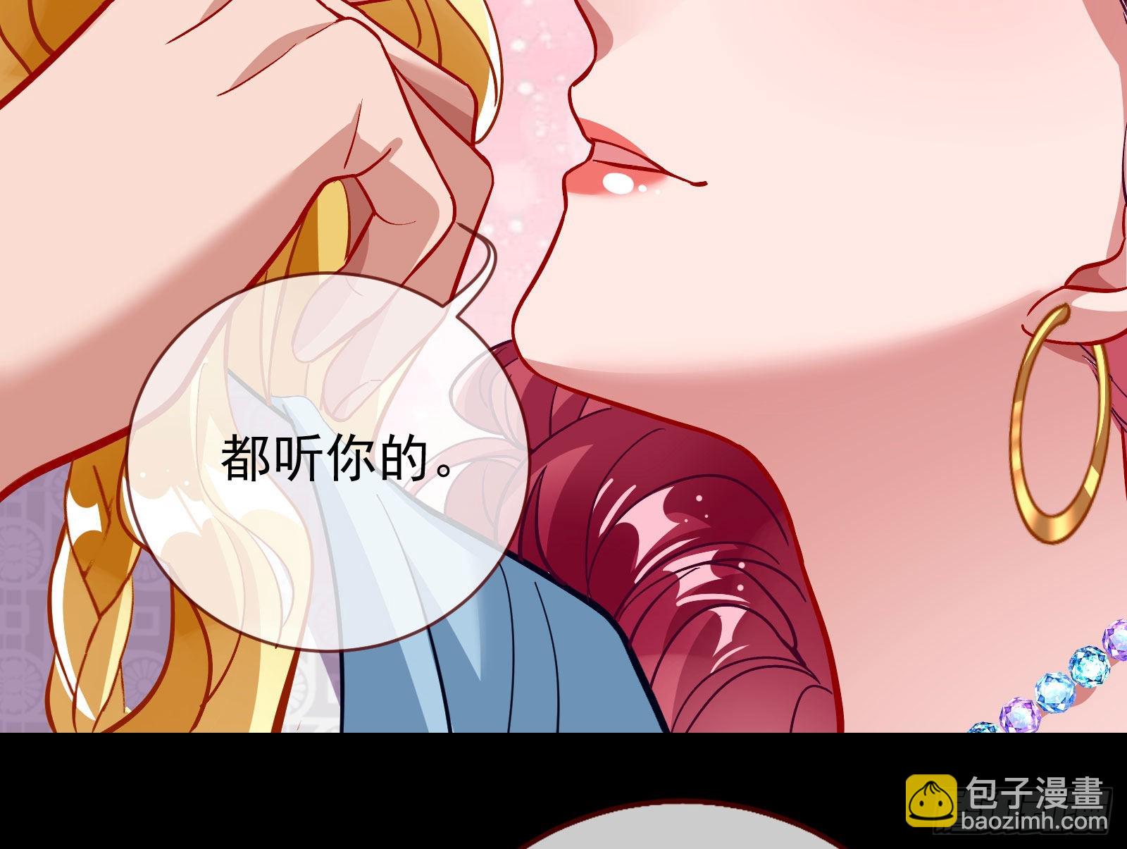 窃国骗局98