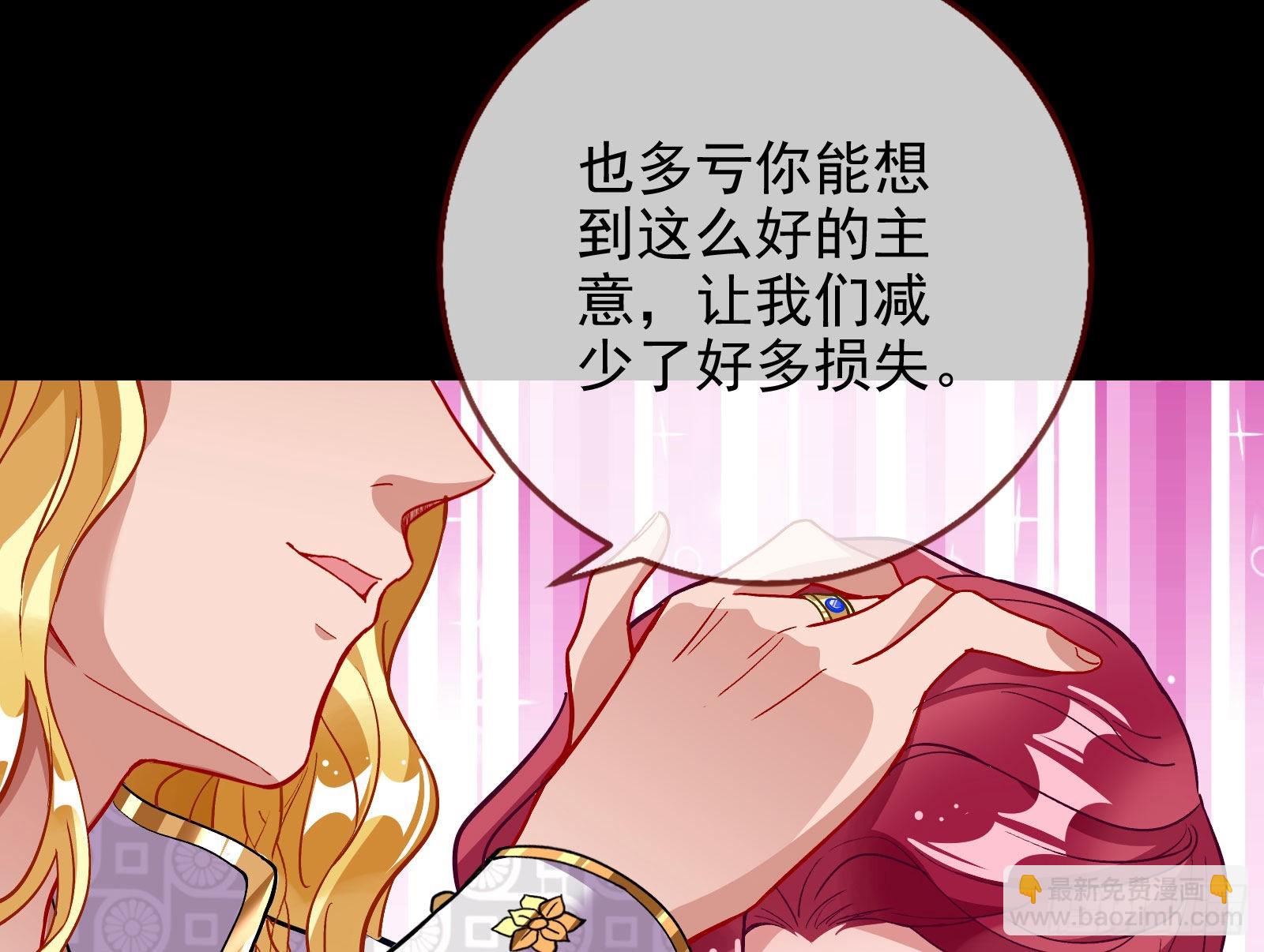 窃国骗局99