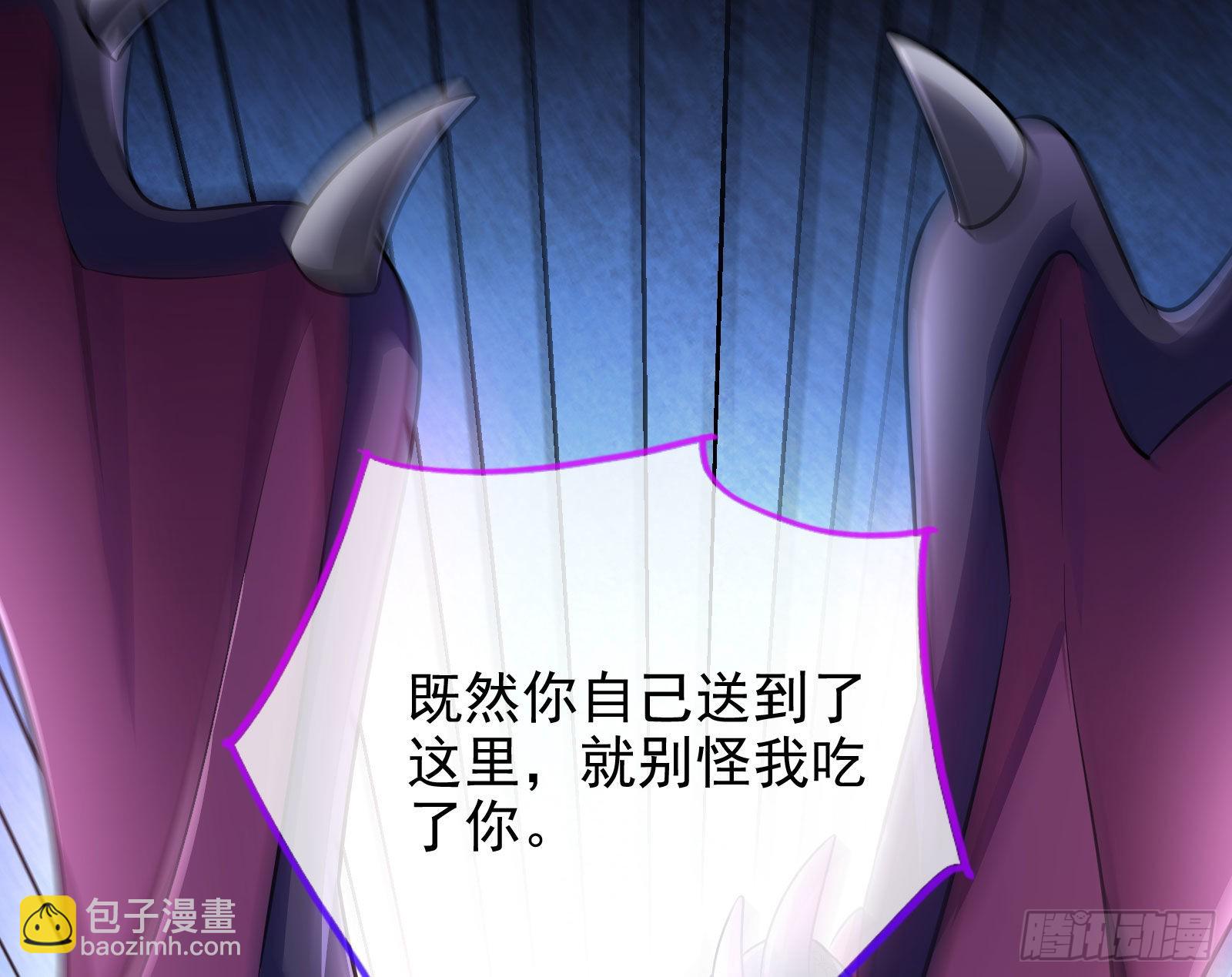 公主与恶龙10