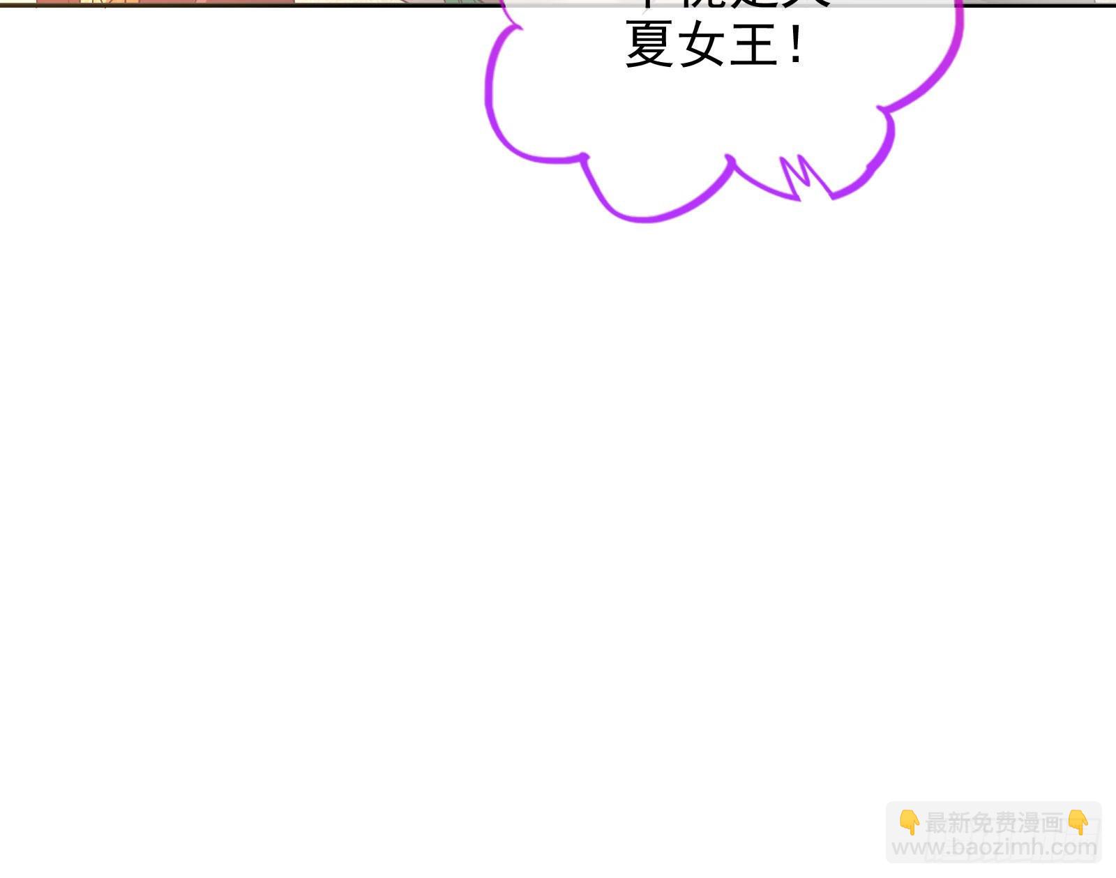 公主与恶龙111