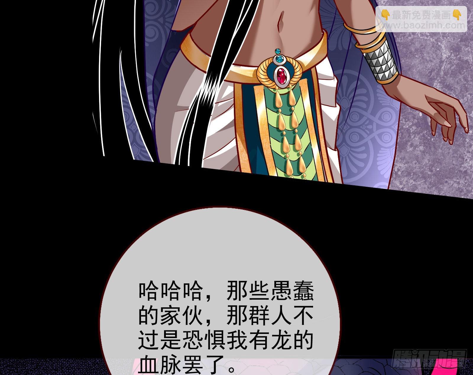 公主与恶龙27