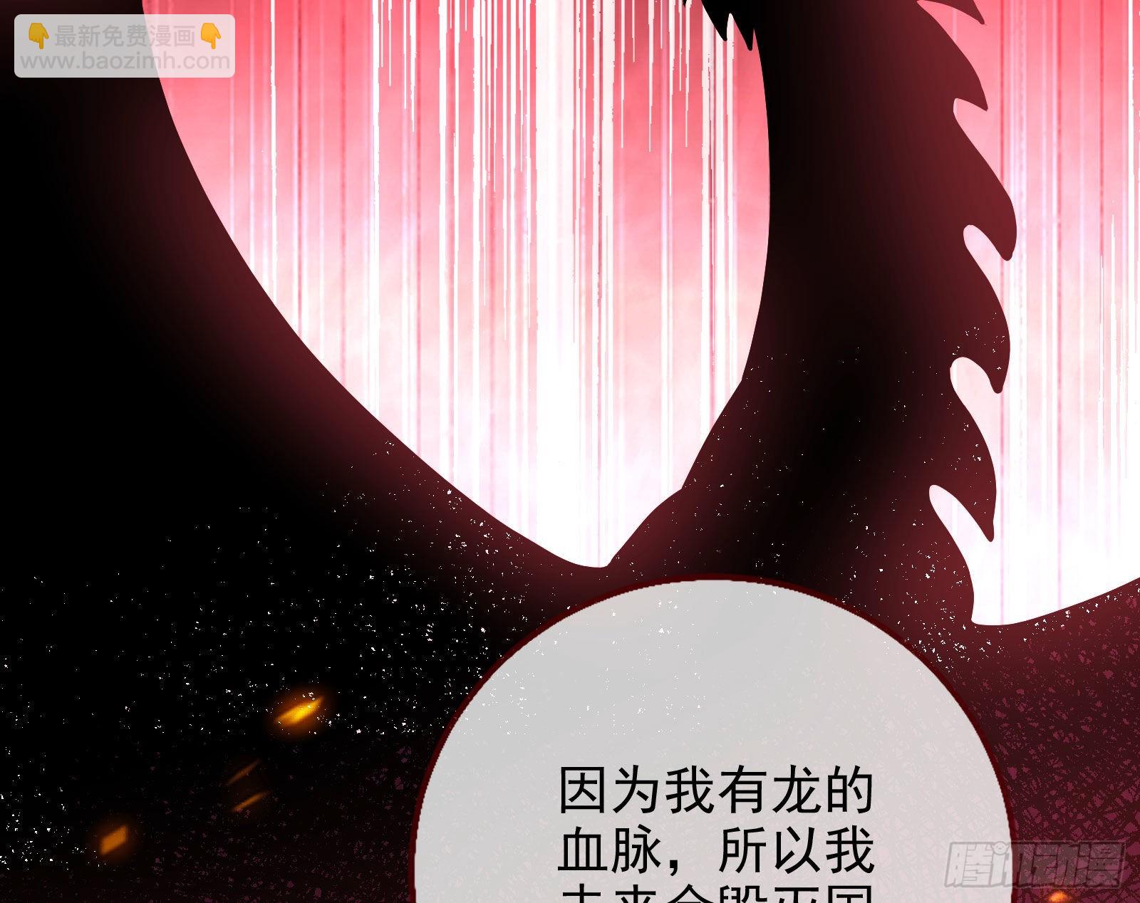 公主与恶龙30